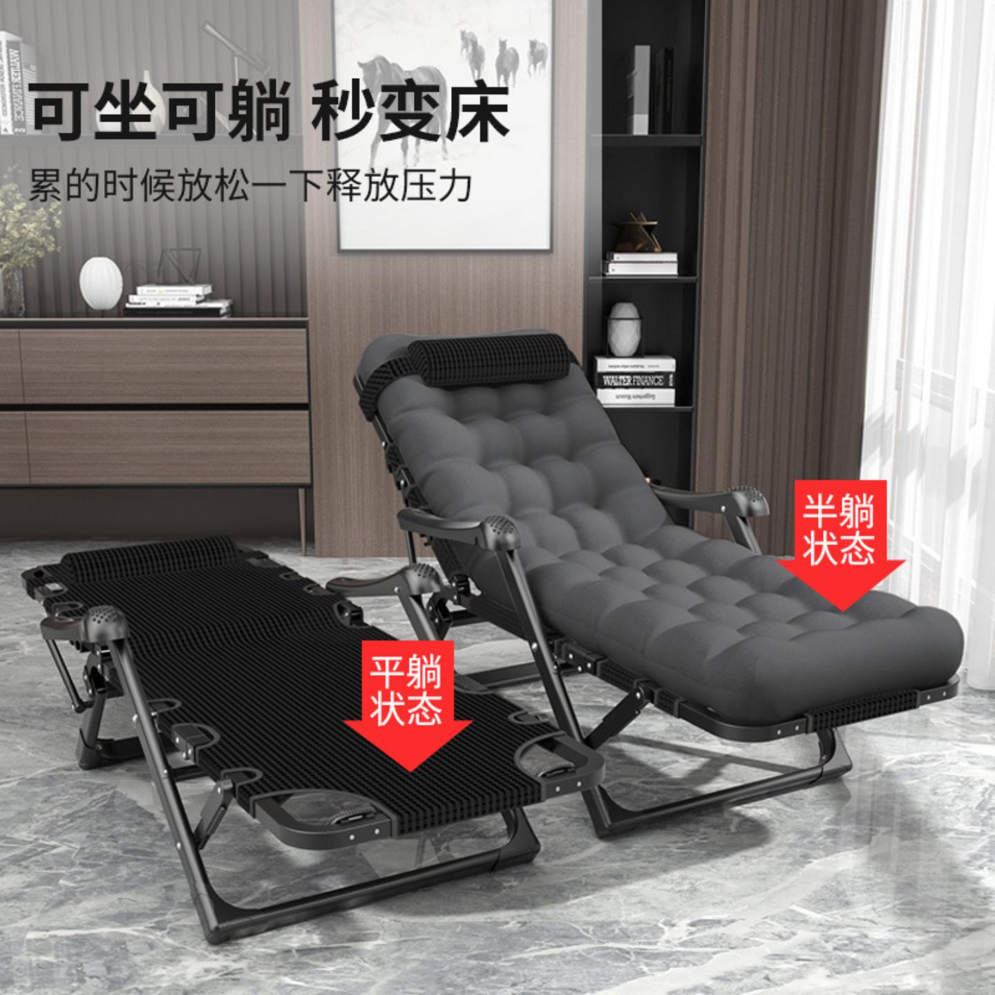 定制折叠躺椅午休椅午睡床休闲