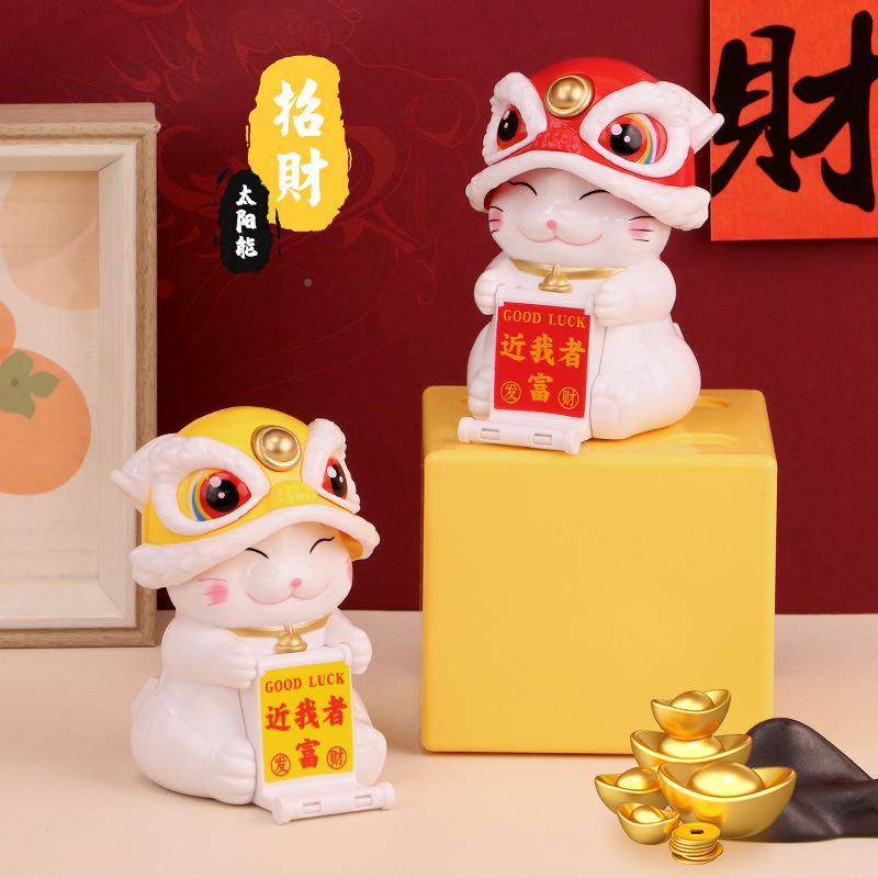 太阳能件醒狮猫点业头机支架国潮中国风开摆年会礼品创6651意手招