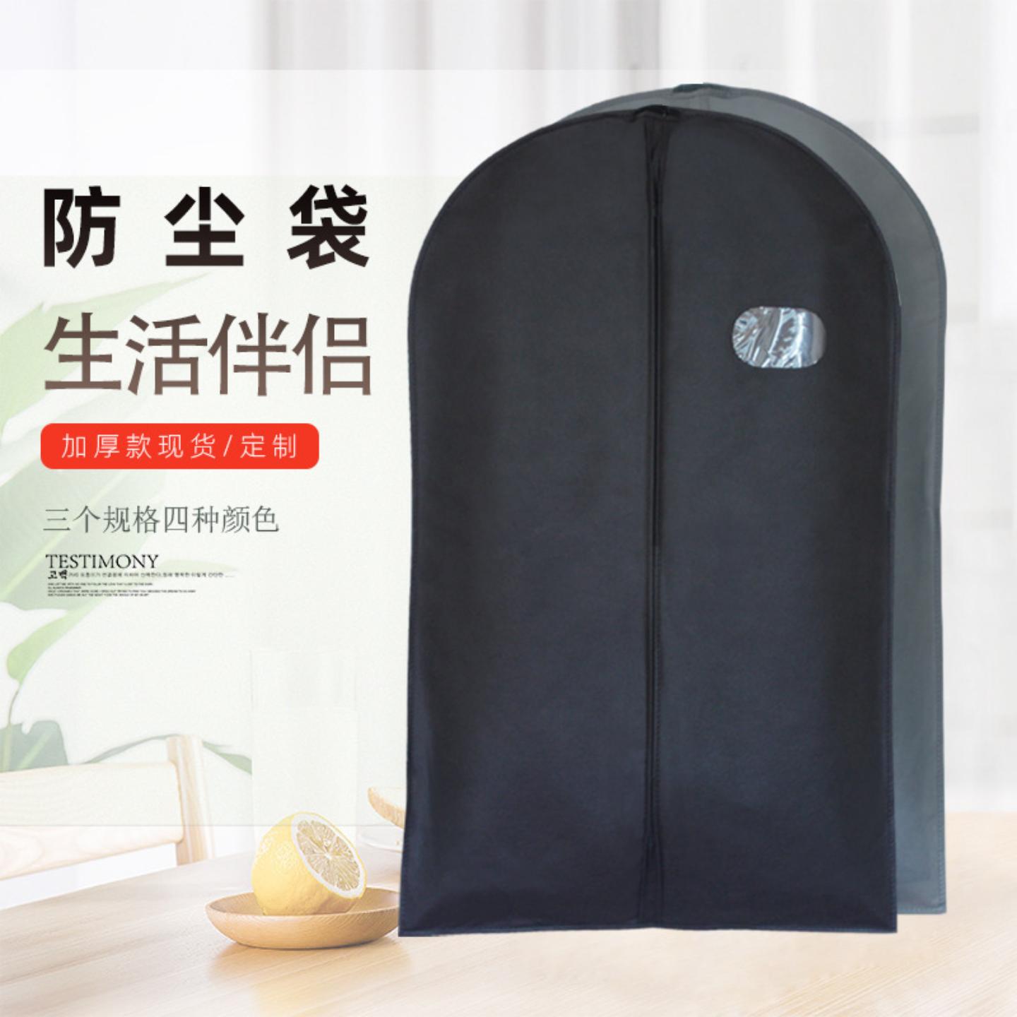 无纺布衣服防尘罩批量定制logo