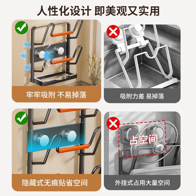 新款无痕贴盖架壁纳无痕贴锅挂免打孔厨房置物能架多锅功砧板收菜