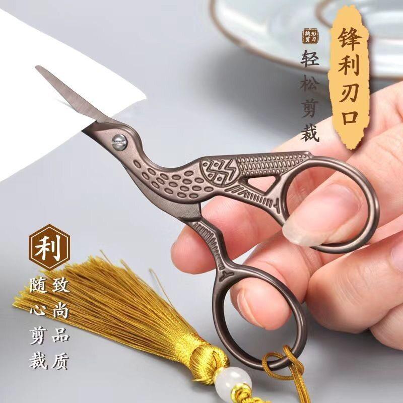 锈钢复古线镜光不鹤型家迷你小用剪刀安全鼻毛剪美容 头佐致(收