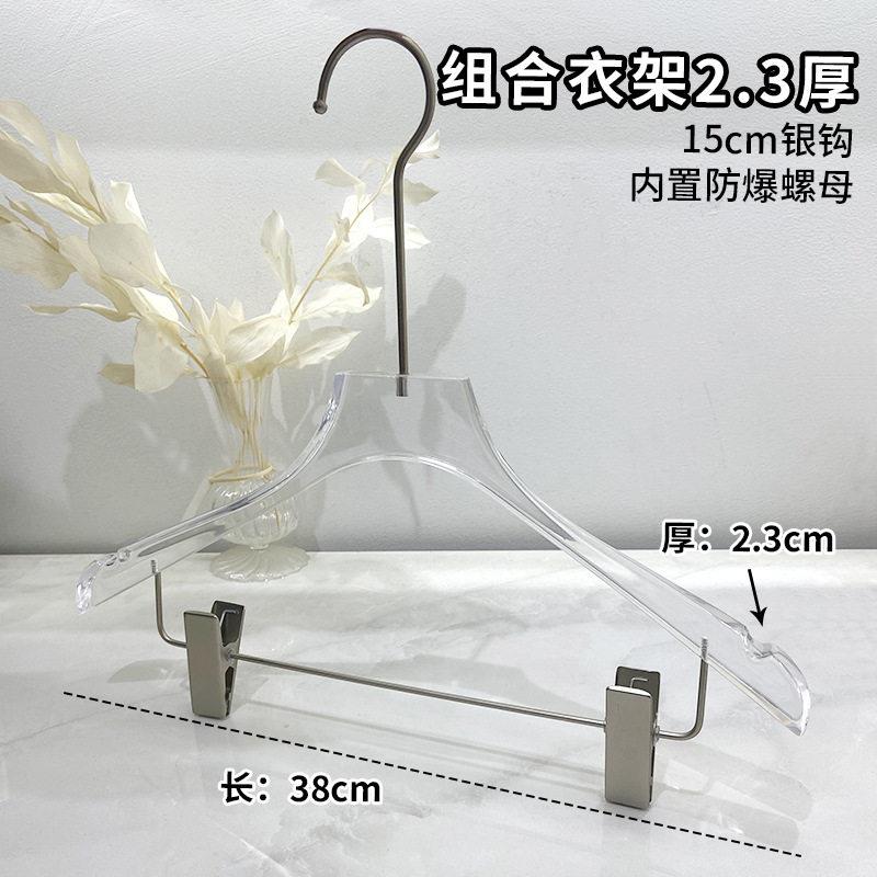服佐致(收装店专用成人灰亚克力烟一体撑套装衣挂女装体连衣架裤