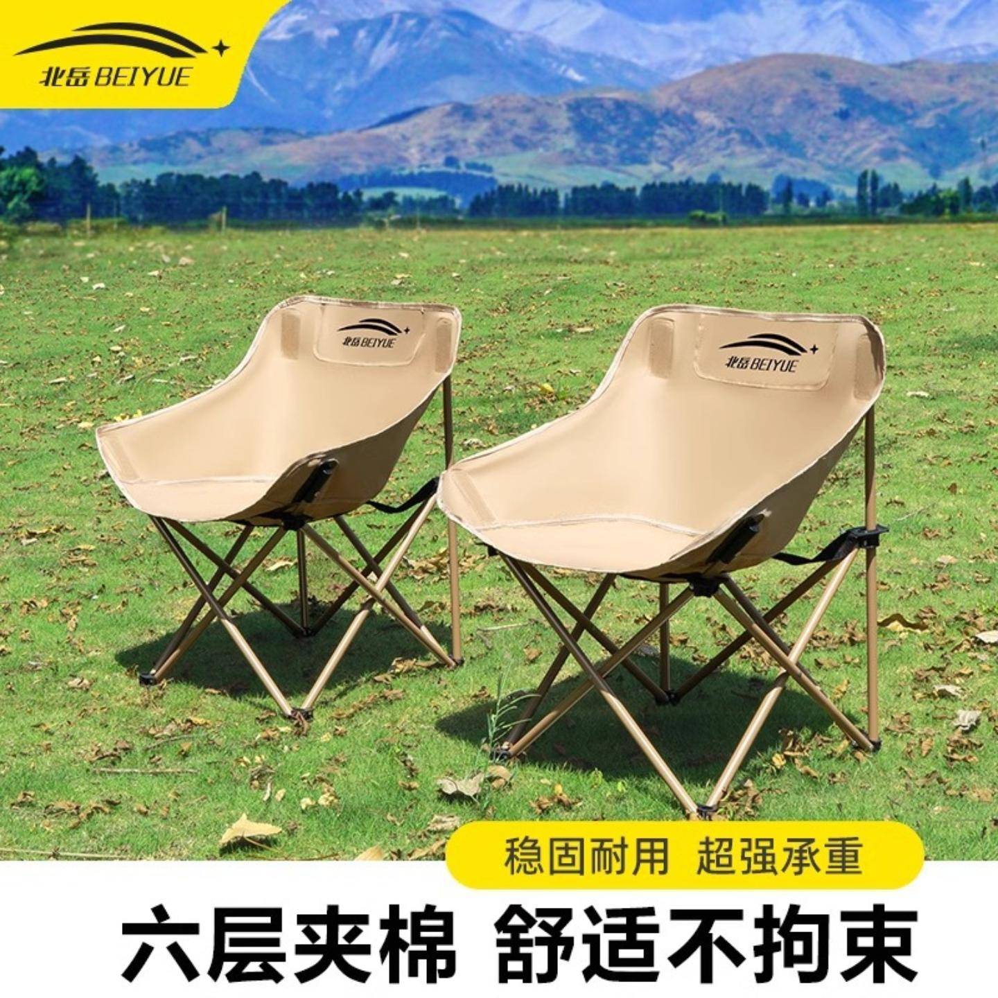 月亮椅露营椅子户外折叠椅式躺椅