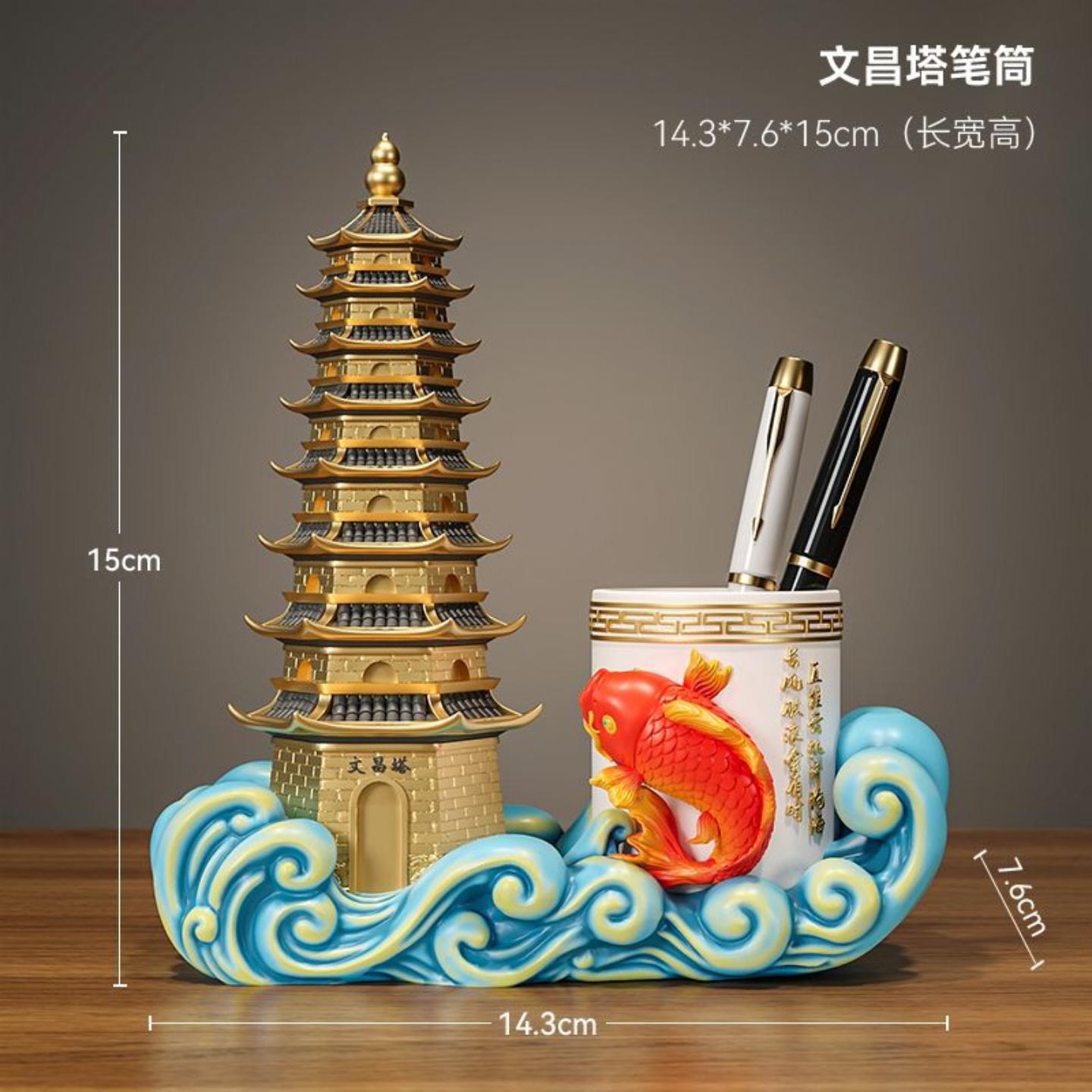 步步高升文昌塔笔筒办公室工位