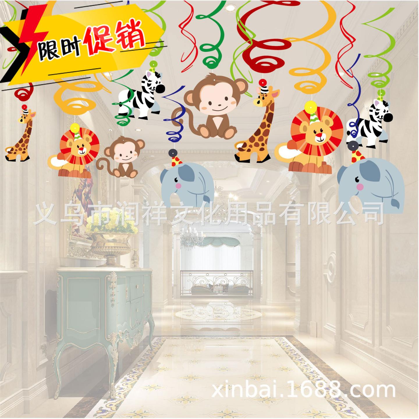 六一儿童生日场地布置装饰pvc