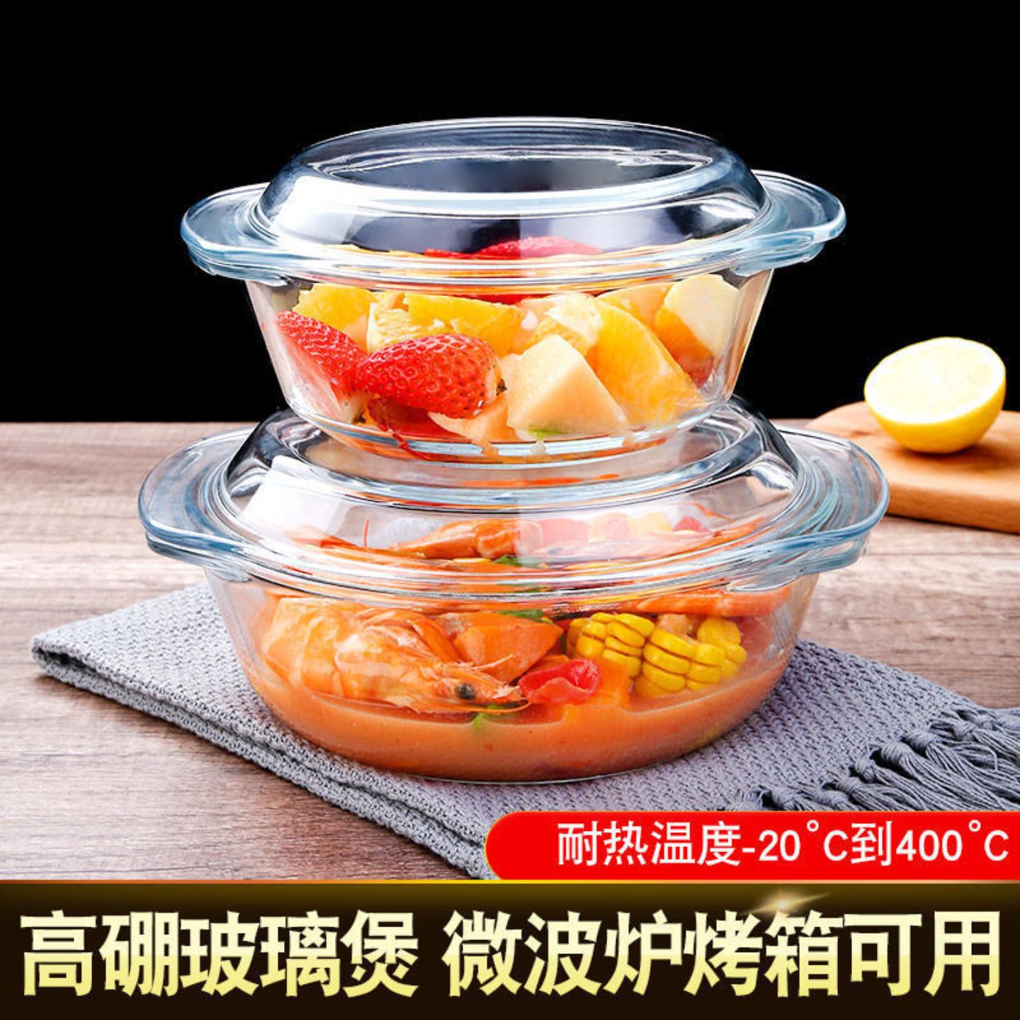 带盖玻璃碗微波炉加热专用器皿盘