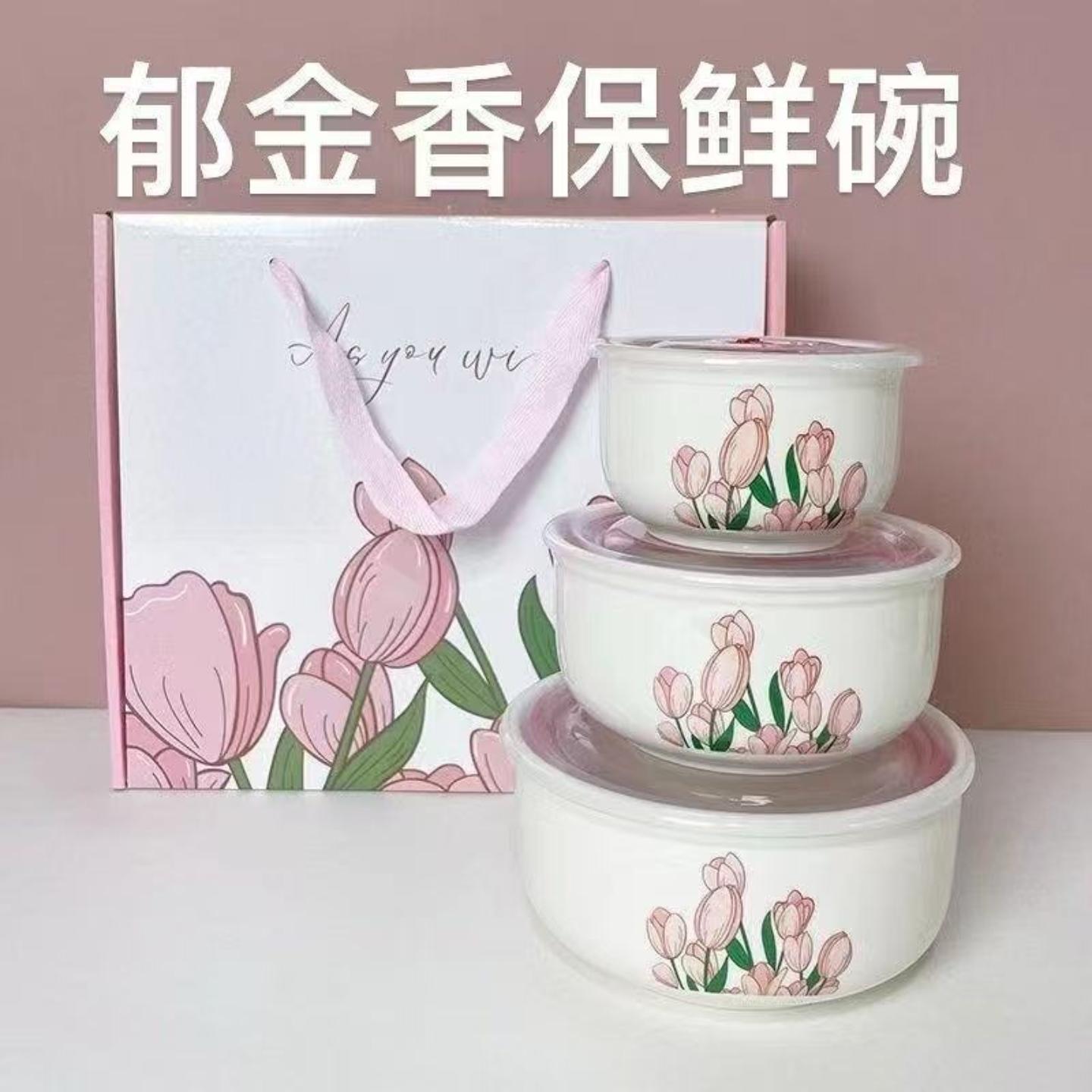 郁金香保鲜盒陶瓷保鲜碗微波炉