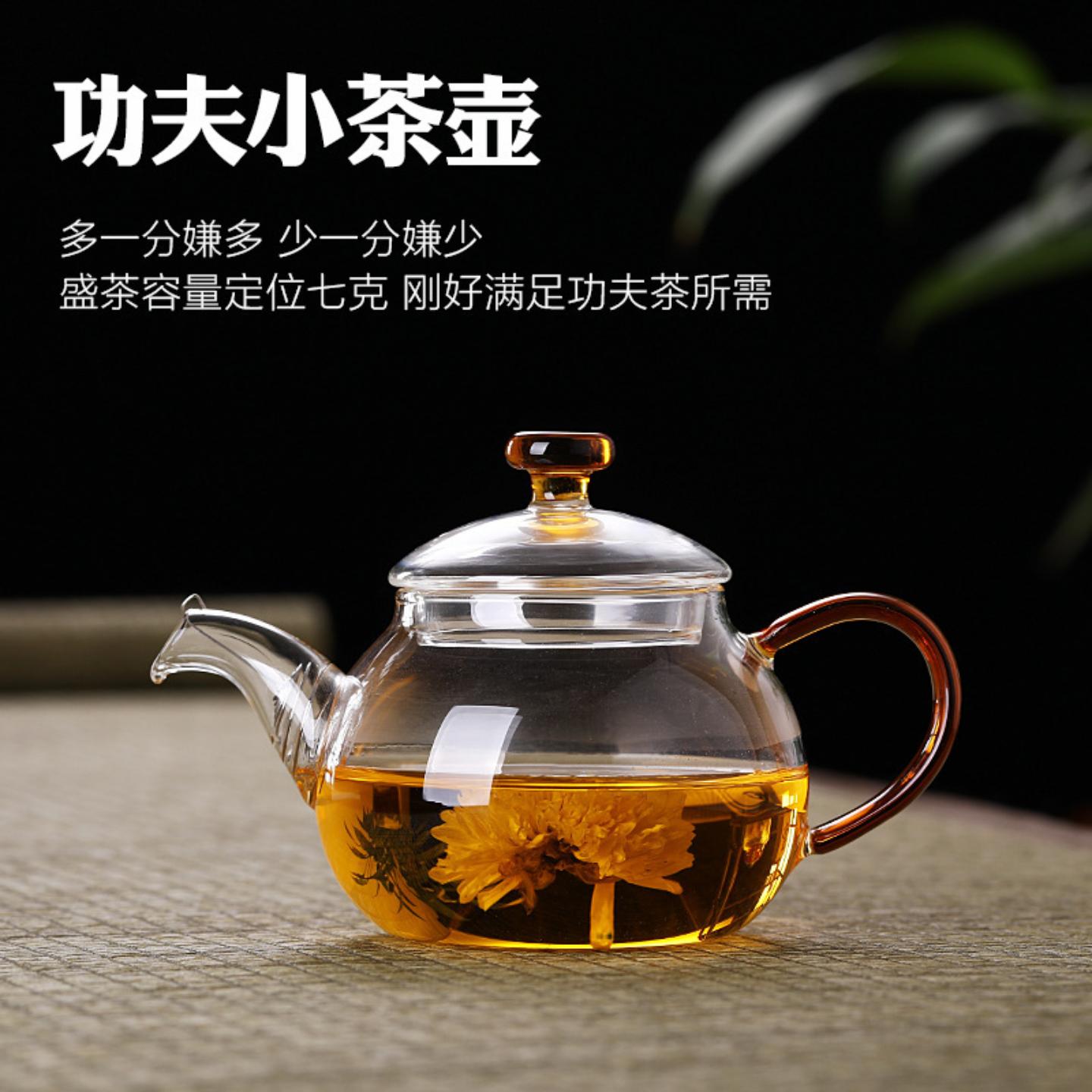 玻璃茶壶小号功夫茶具家用过滤