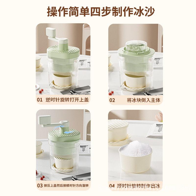 手动刨冰机sdbnidjw冰沙碎冰冰家用神小型手摇沙冰绵绵机器摆摊破
