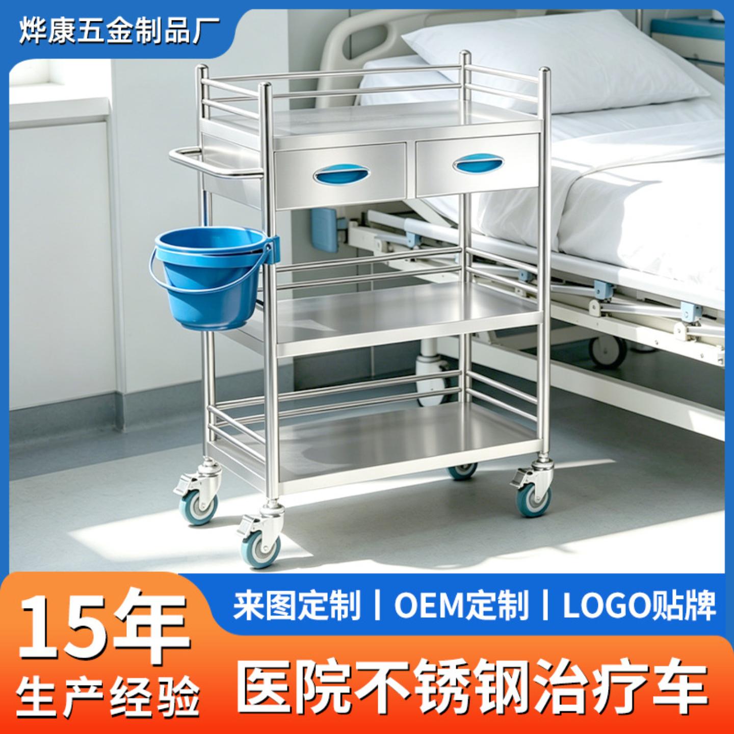 加厚不锈钢推车医院治疗车带抽屉