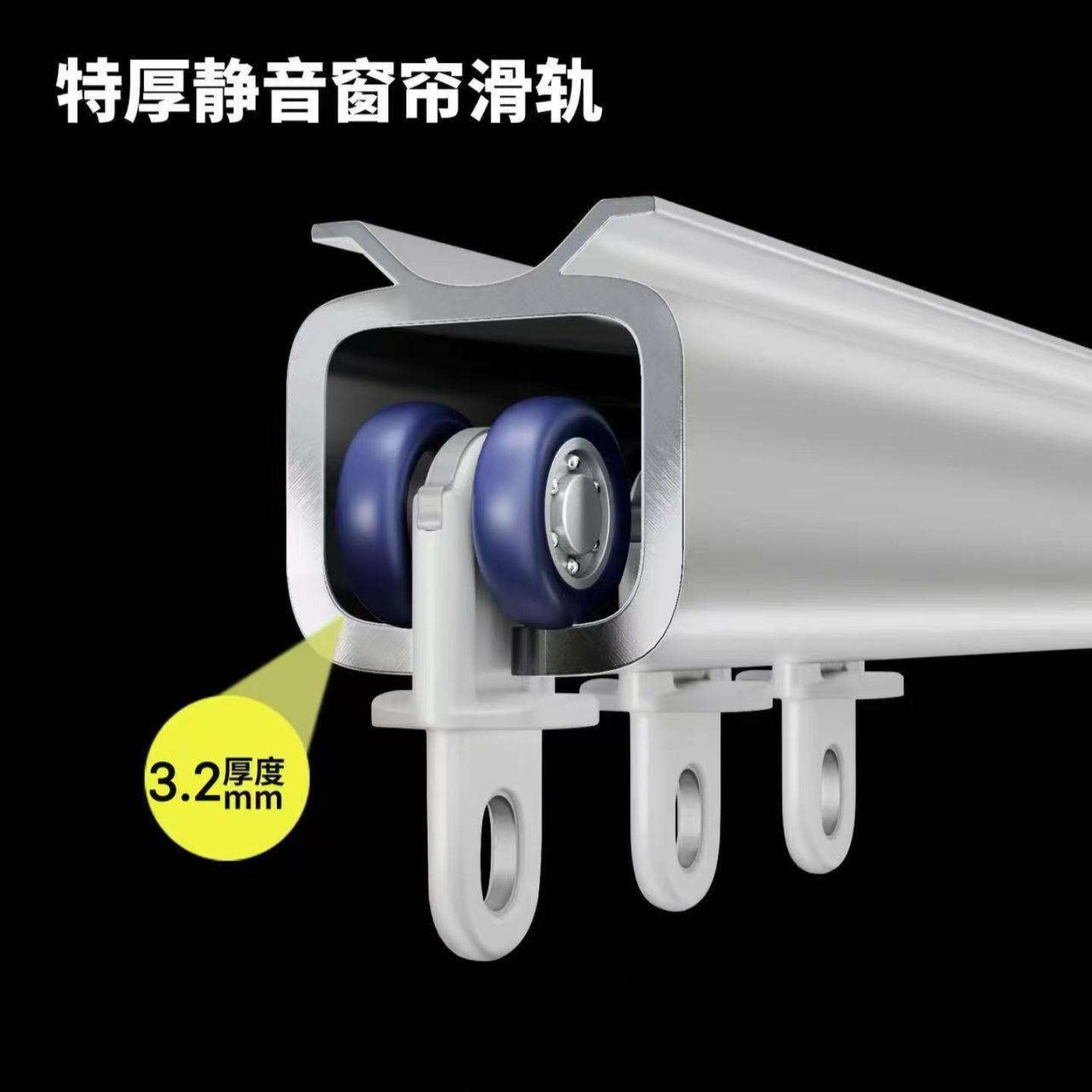特厚承重款铝合金静音直轨单轨