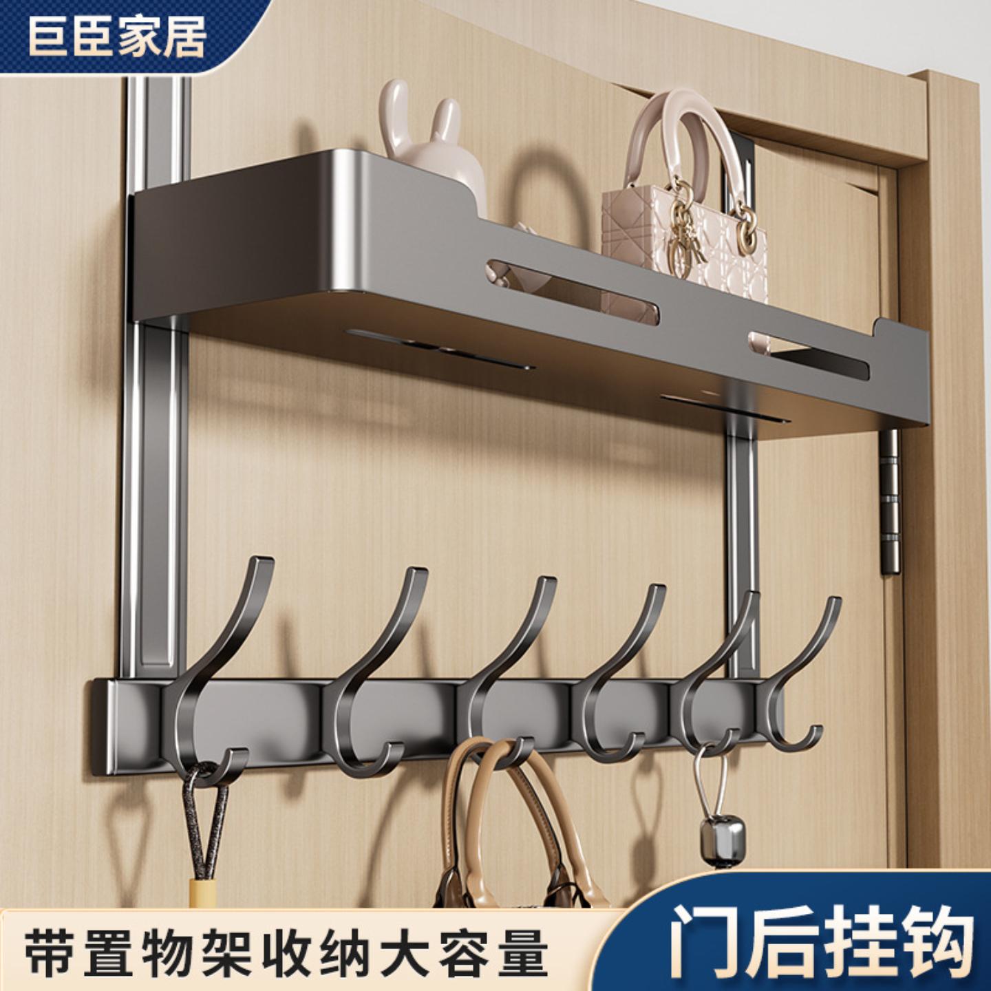 门后挂钩衣服挂架免打孔帽子收纳