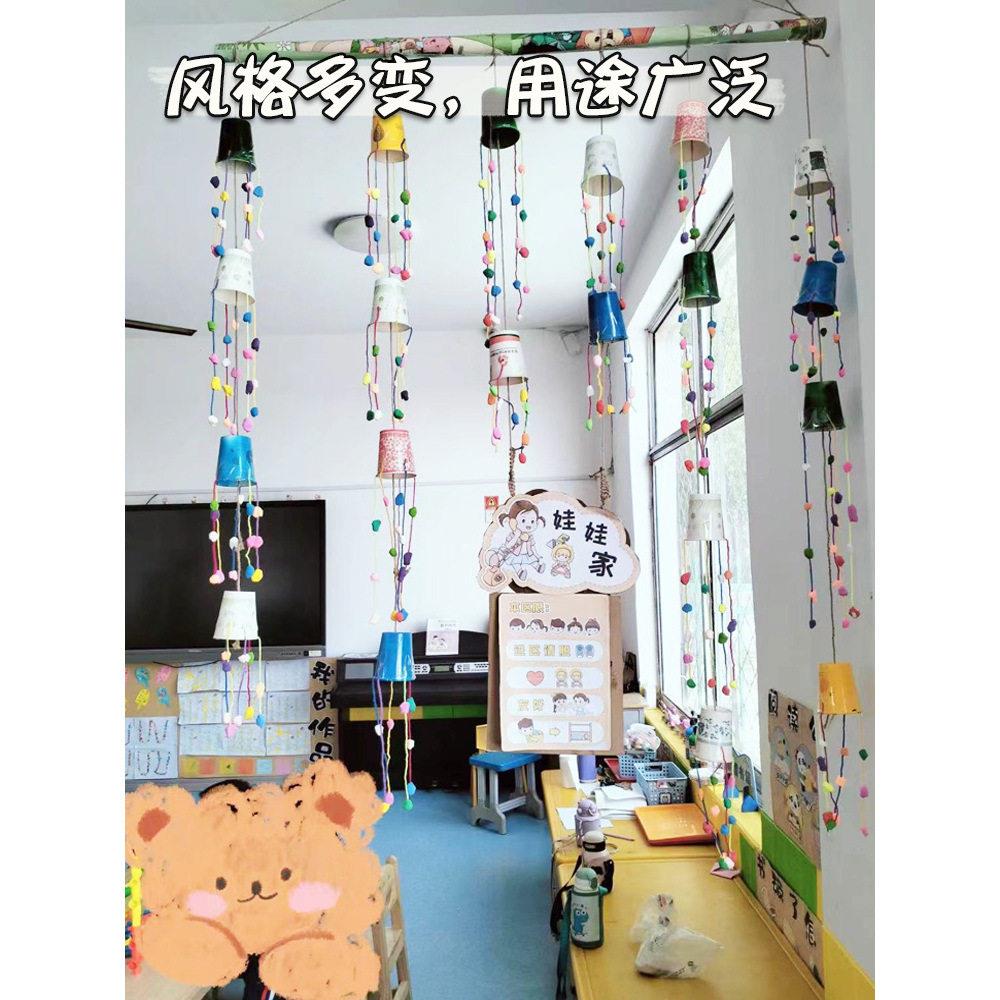 幼园儿童意手工纸杯风铃空中儿吊创饰走挂廊教室环创装饰布置材料