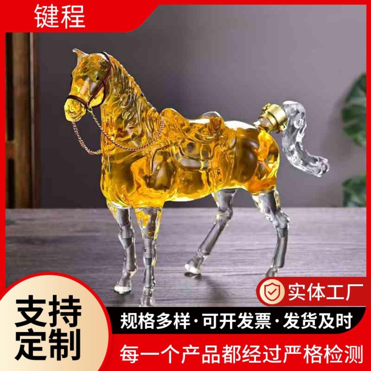 新款生肖马玻璃泡酒瓶高硼硅工艺