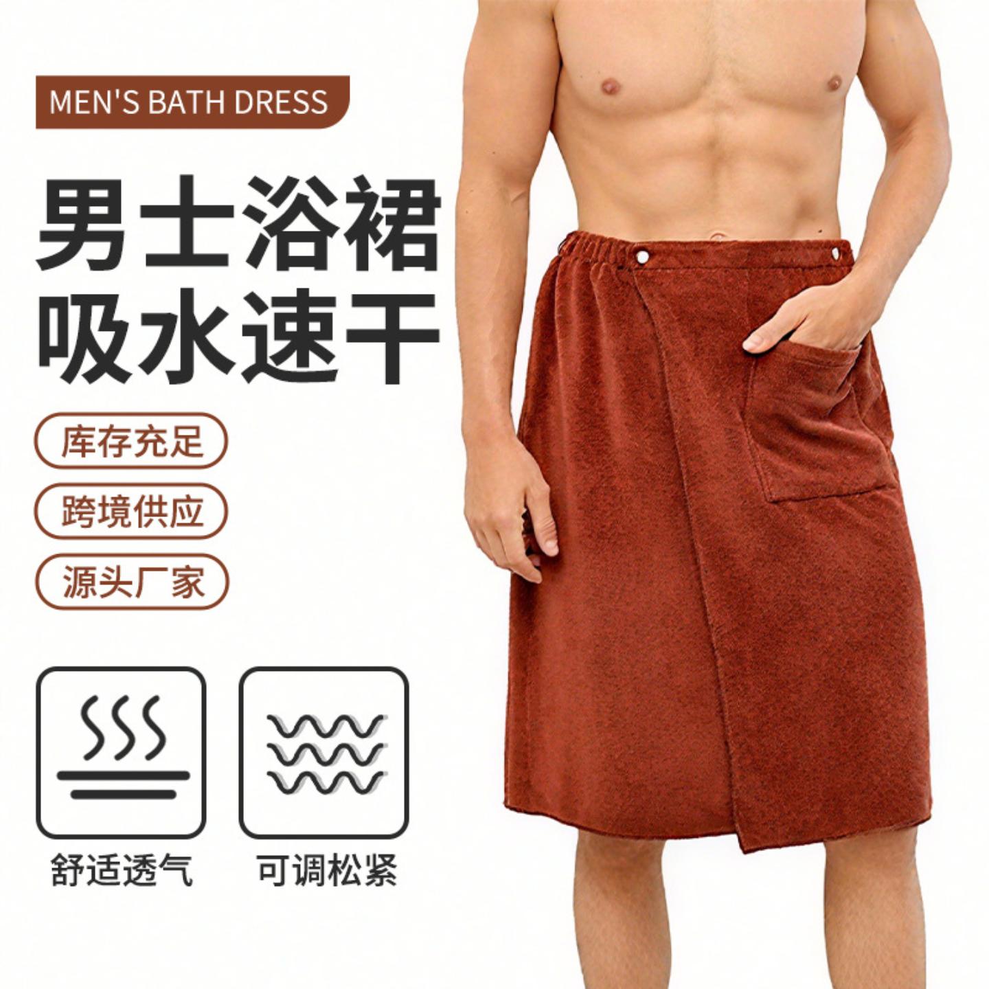 地摊男士浴裙可穿式浴巾沙滩巾