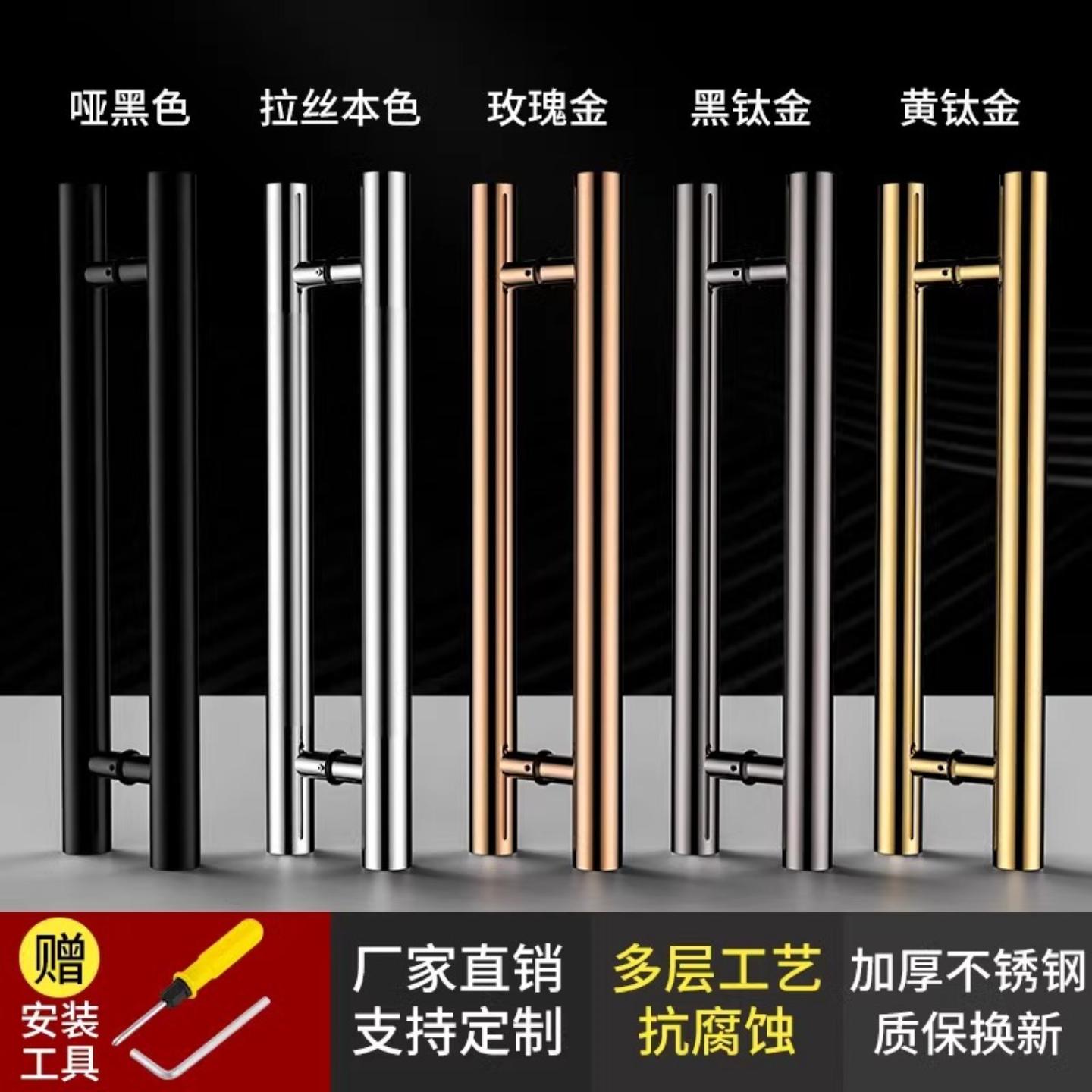 玻璃门拉手不锈钢玫瑰黑钛金色有