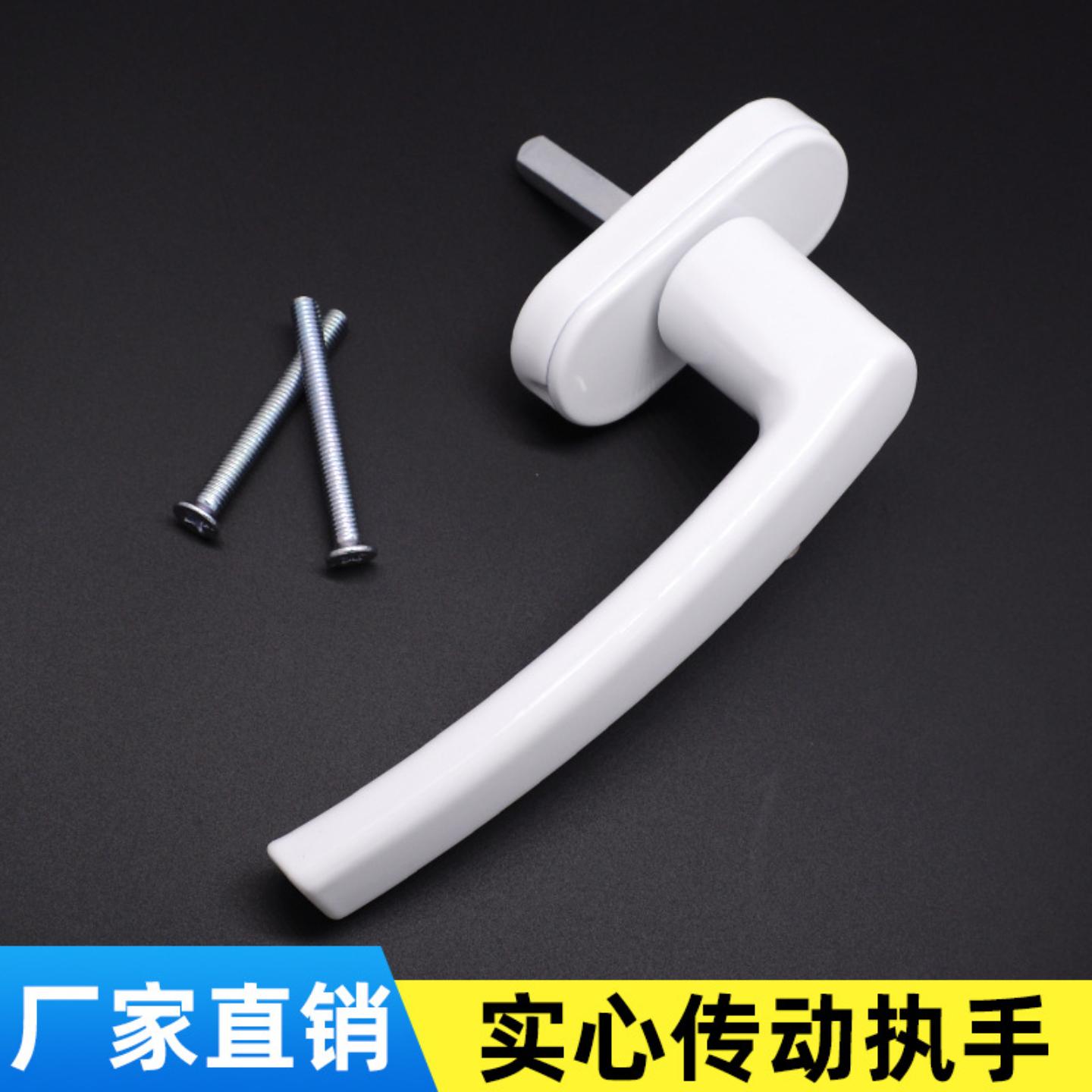 塑钢内开窗执手平移推拉内开门窗