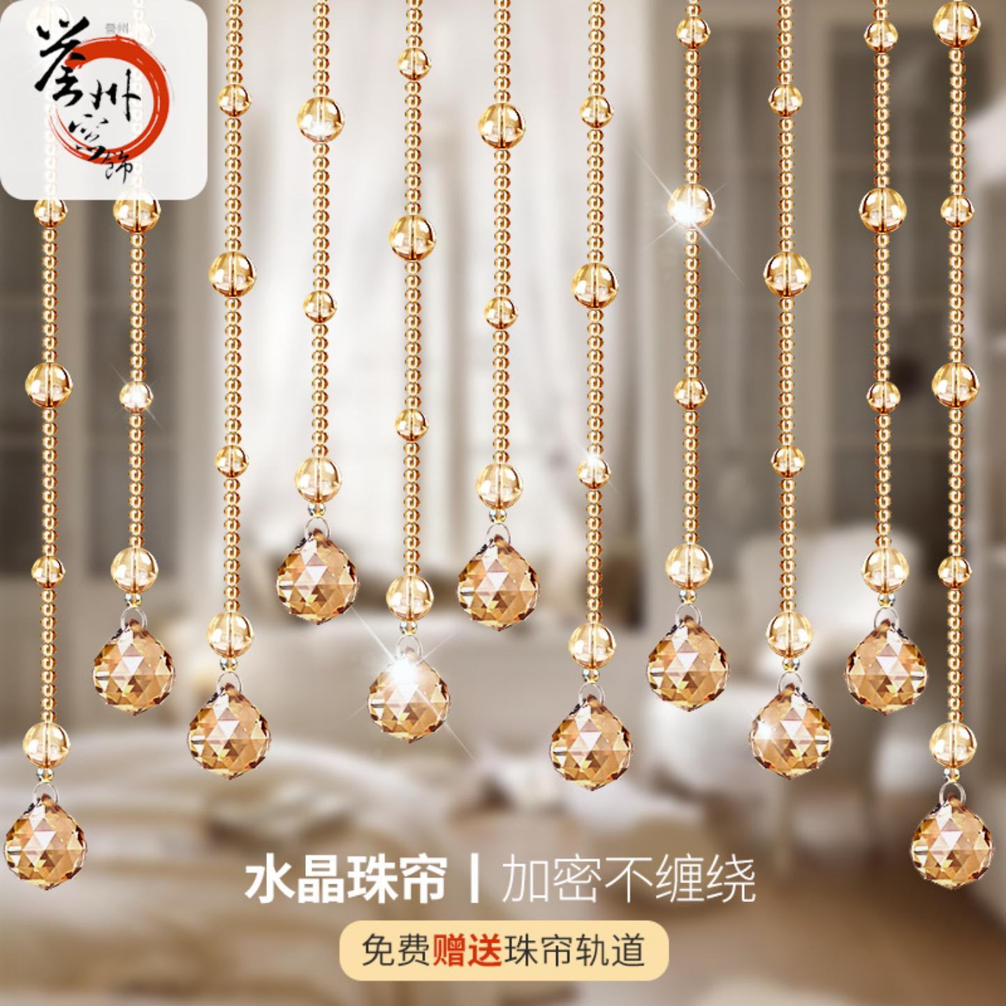 水晶珠帘隔断帘珠子门帘客厅玄关图片