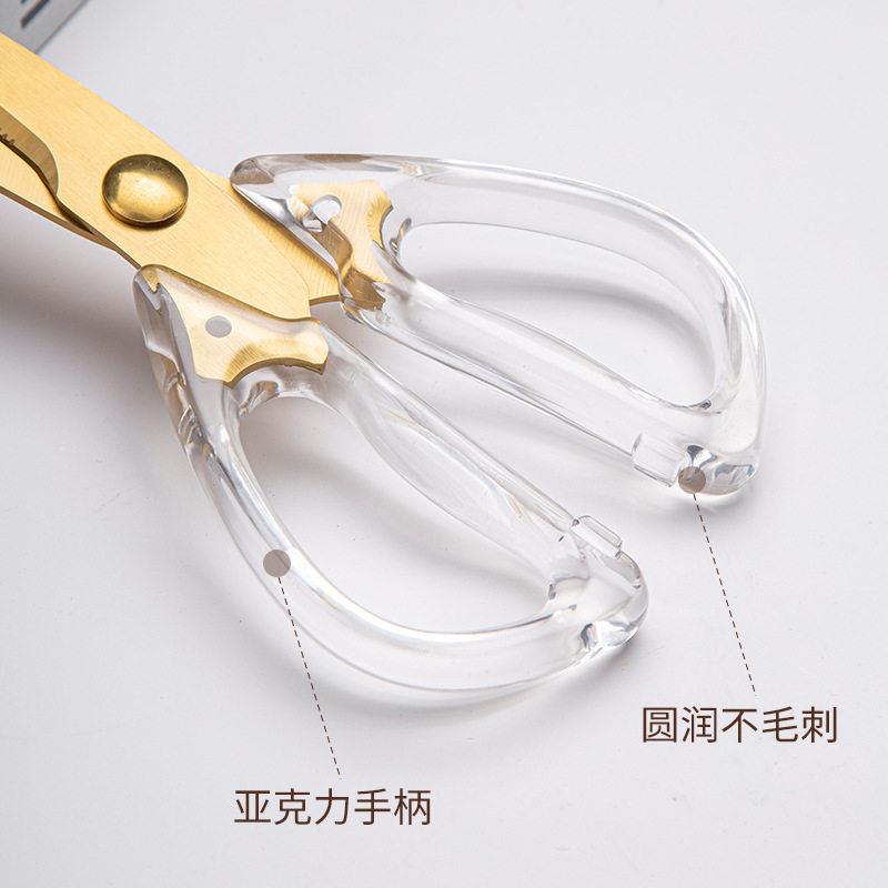 透剪明剪亚克力厨房刀多功能强力鸡骨海鲜剪不锈蔬菜烤肉钢剪.