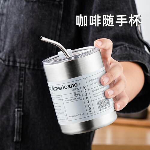 304不锈钢冰美式咖啡杯保温保冷