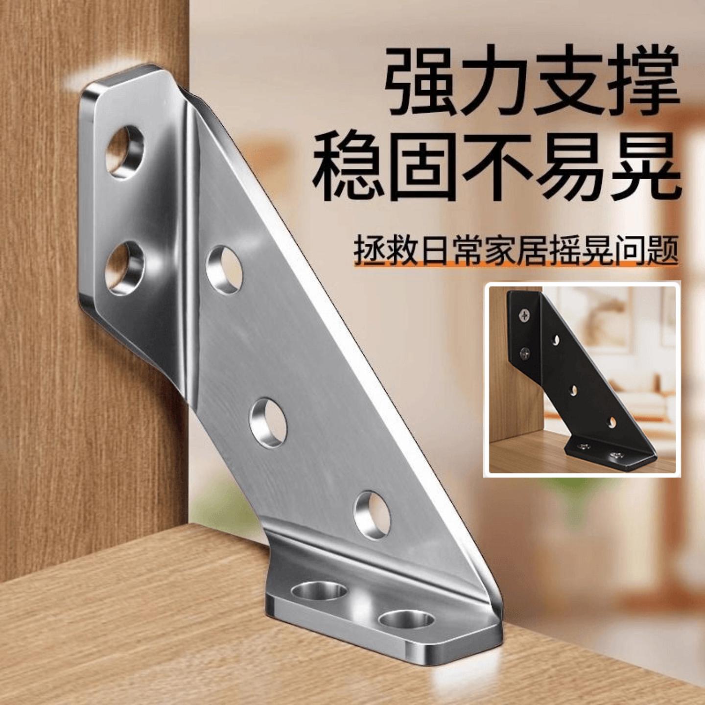 多功能梯形吊码角码配件支撑家具