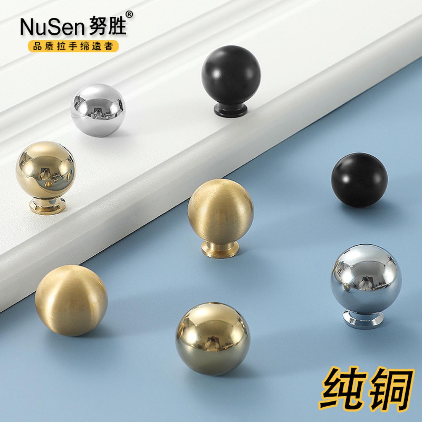 现代法式轻奢纯铜衣柜拉手圆球