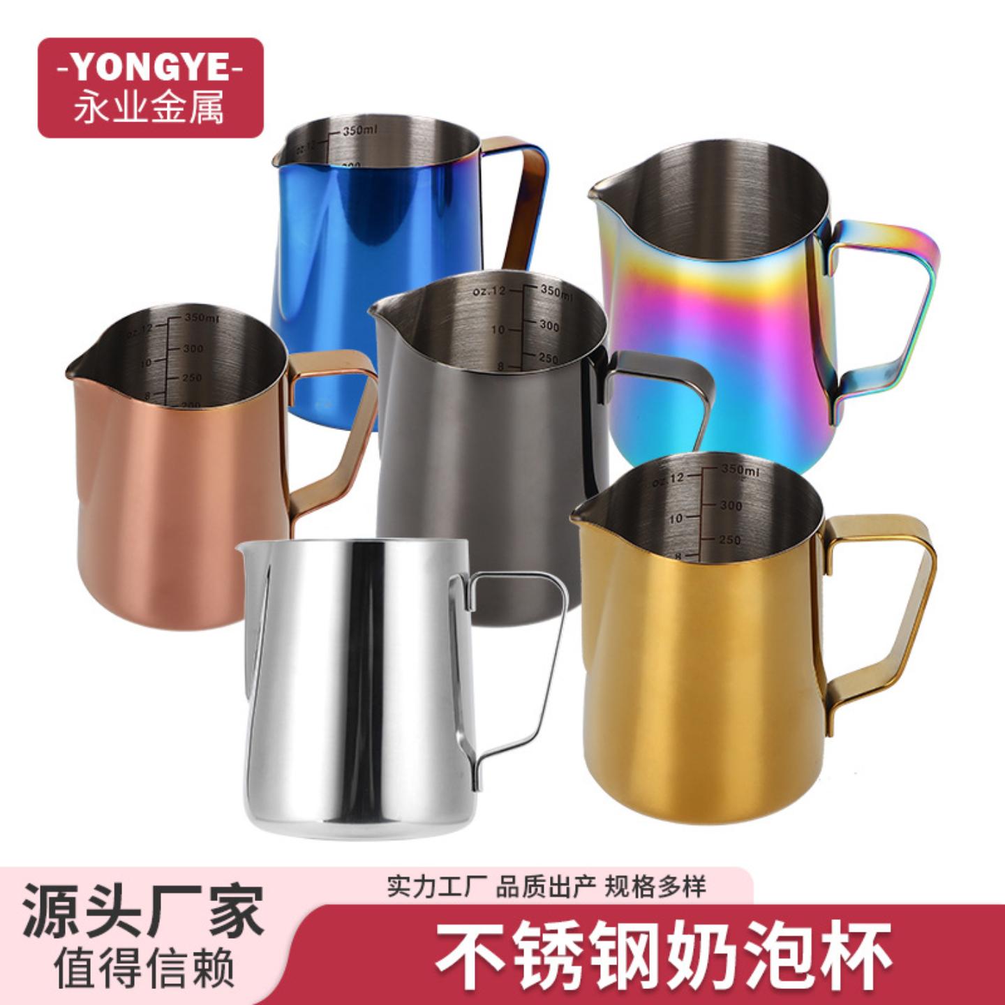 不锈钢尖嘴带刻度打奶缸商用萃取图片