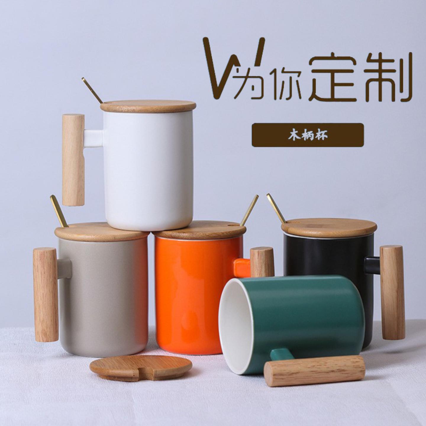 北欧风ins创意木手柄陶瓷杯