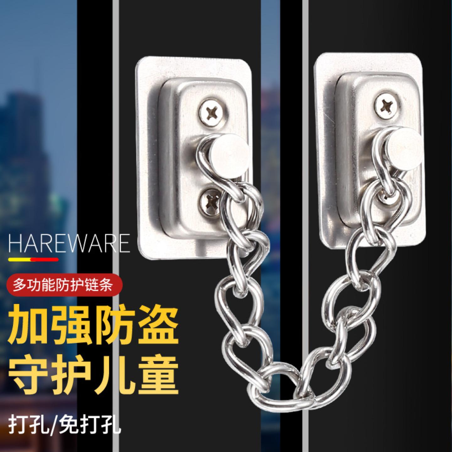 窗户链条锁扣儿童防爬窗平开门窗