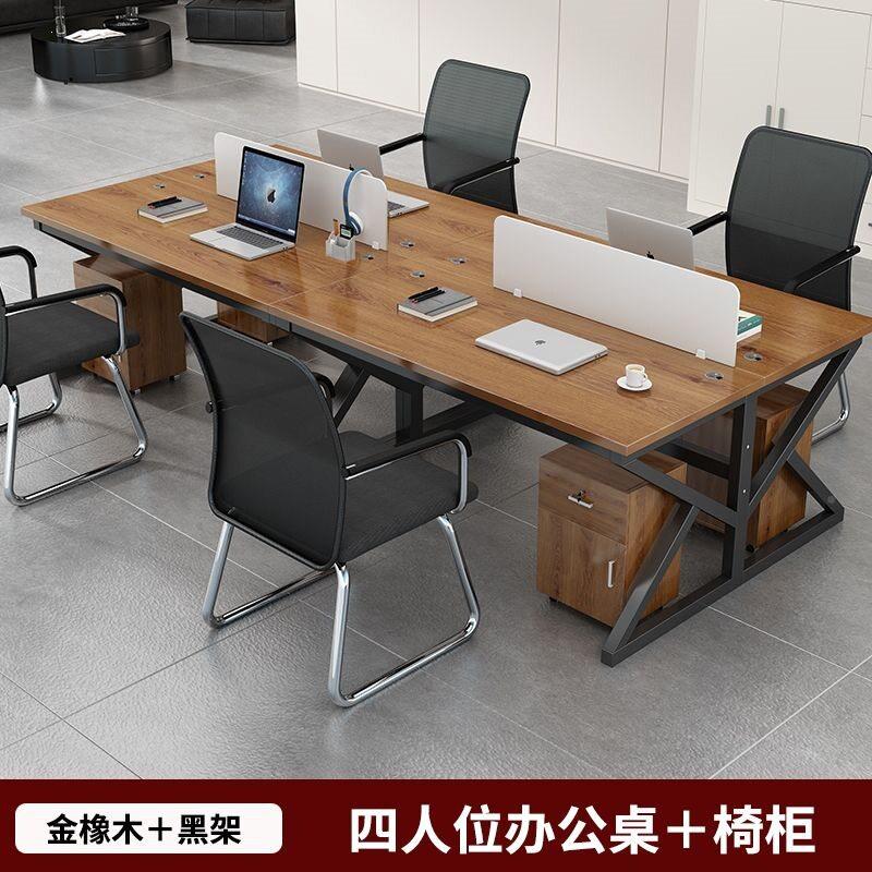 公桌加厚/24/6位公桌椅组合老人板公桌电桌佐致（收职脑员公桌