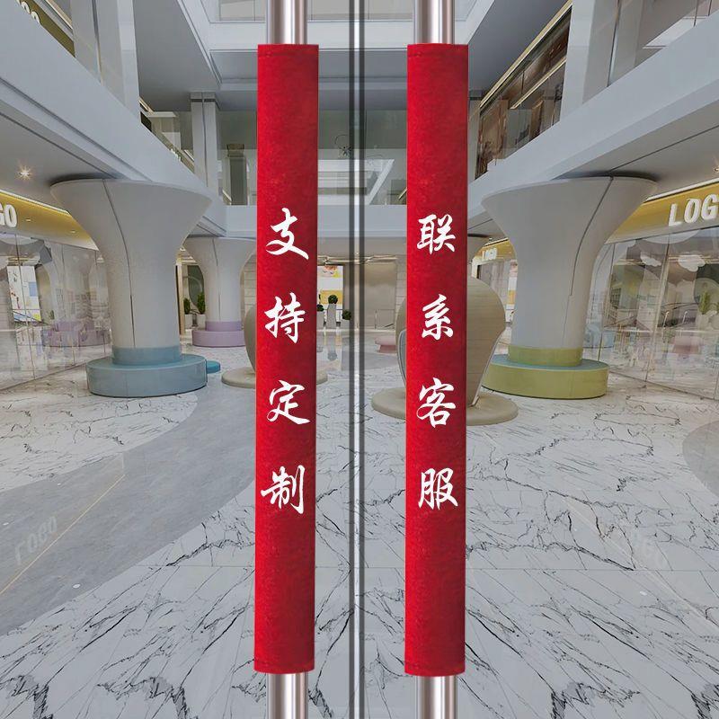门门把手新款冬季玻璃扶手门拉手保护套防撞门把手套静保电暖防一
