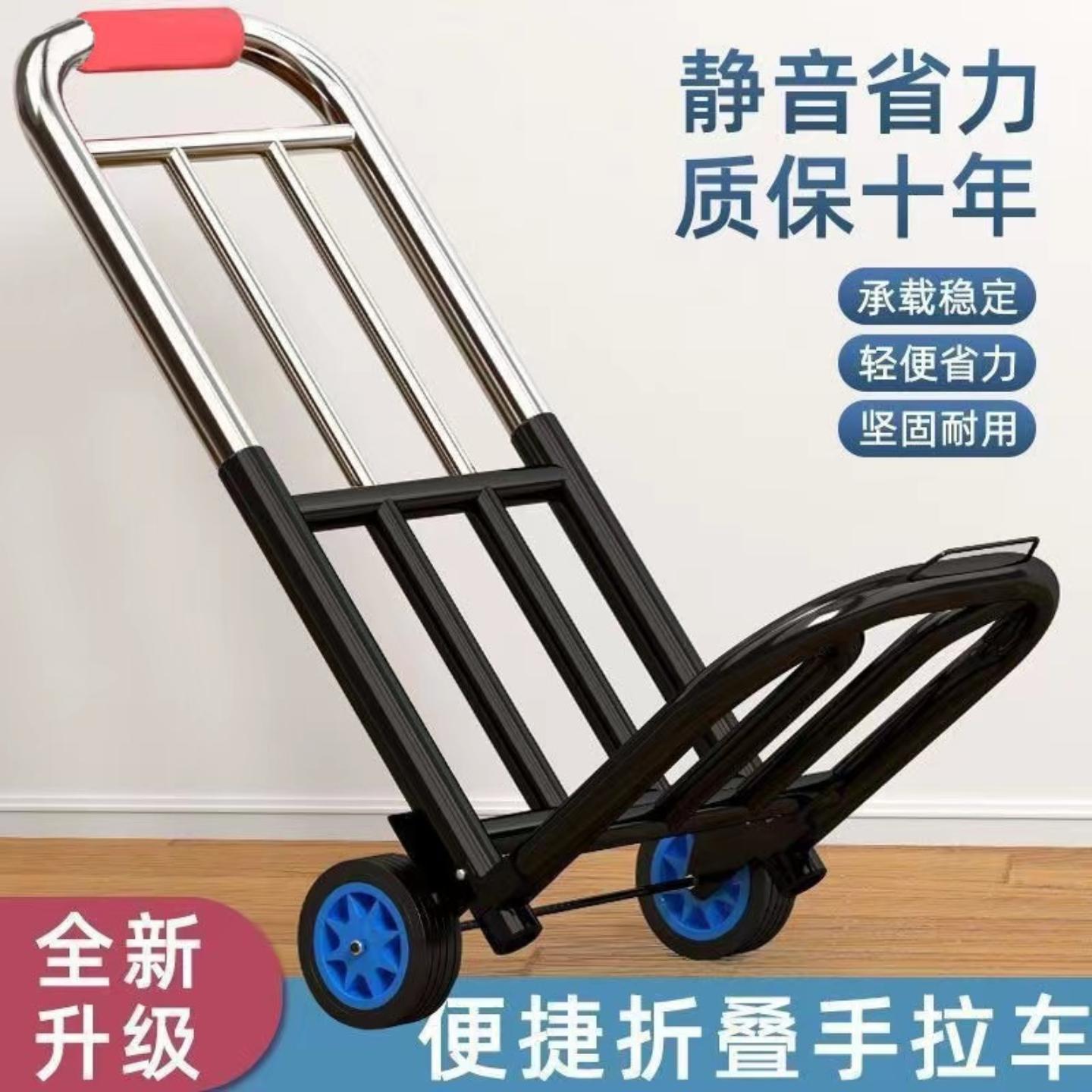 折叠钢板手推车家用买菜拉货