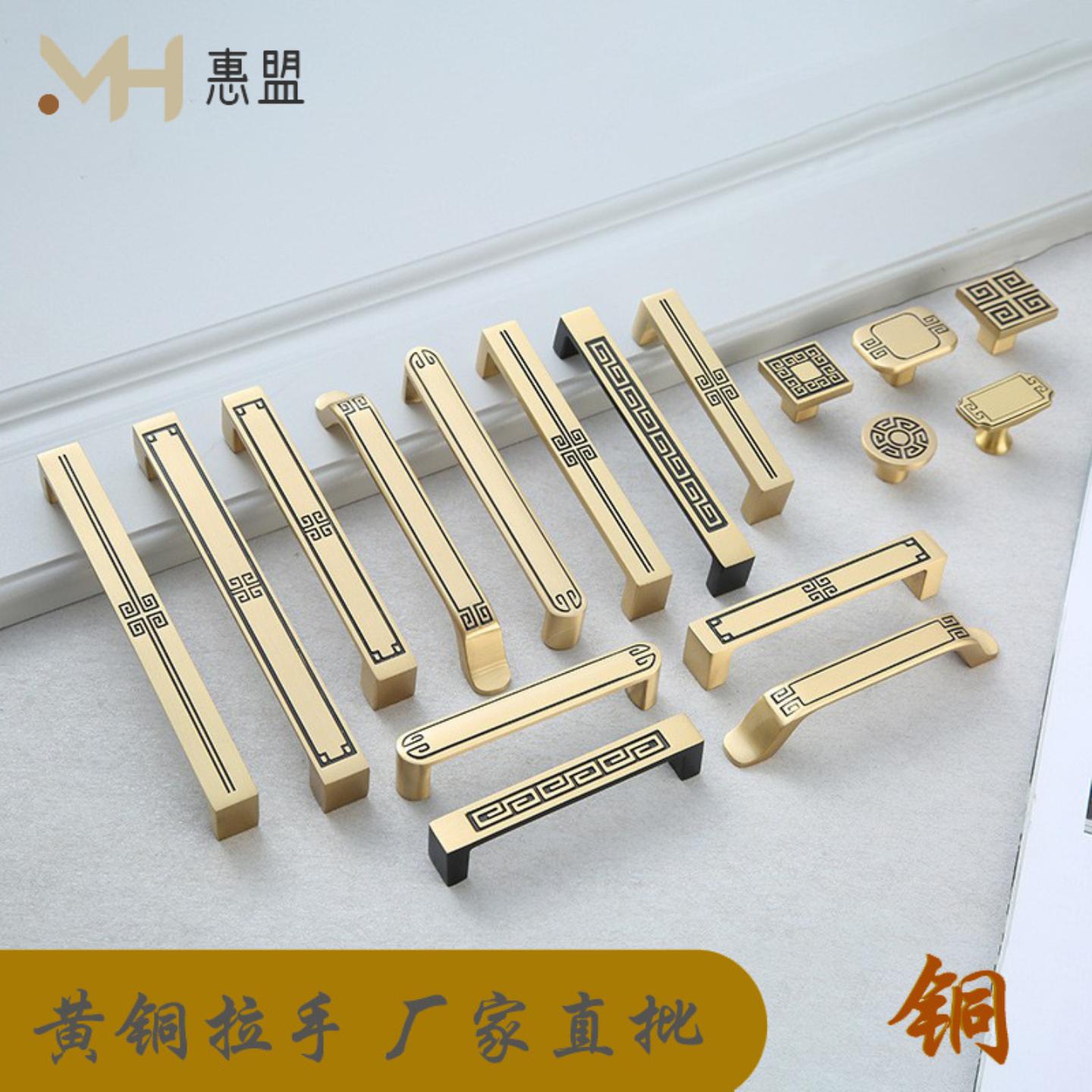 实心黄铜拉手欧洲黑柜门新中式