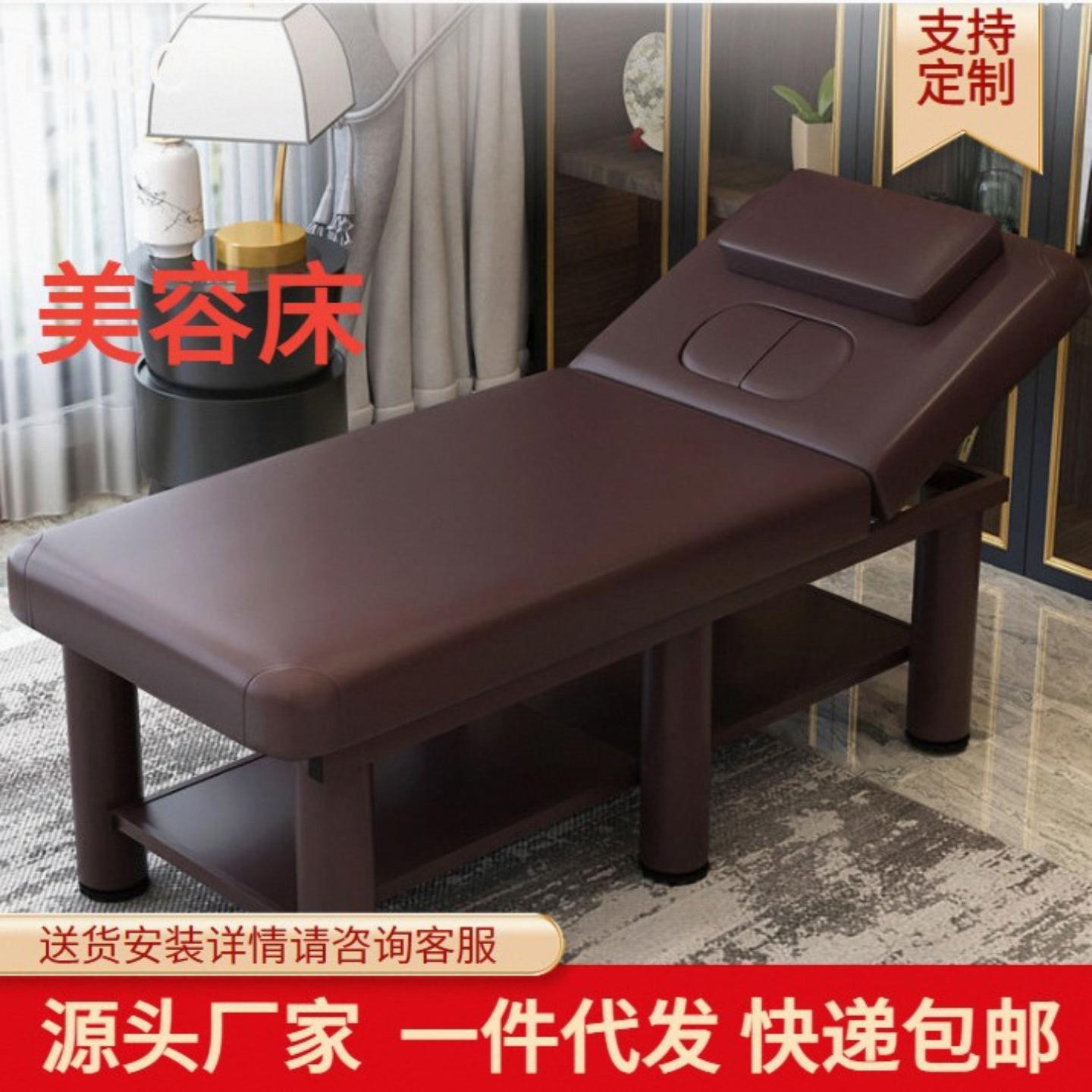 美容床美容院专用折叠按摩床
