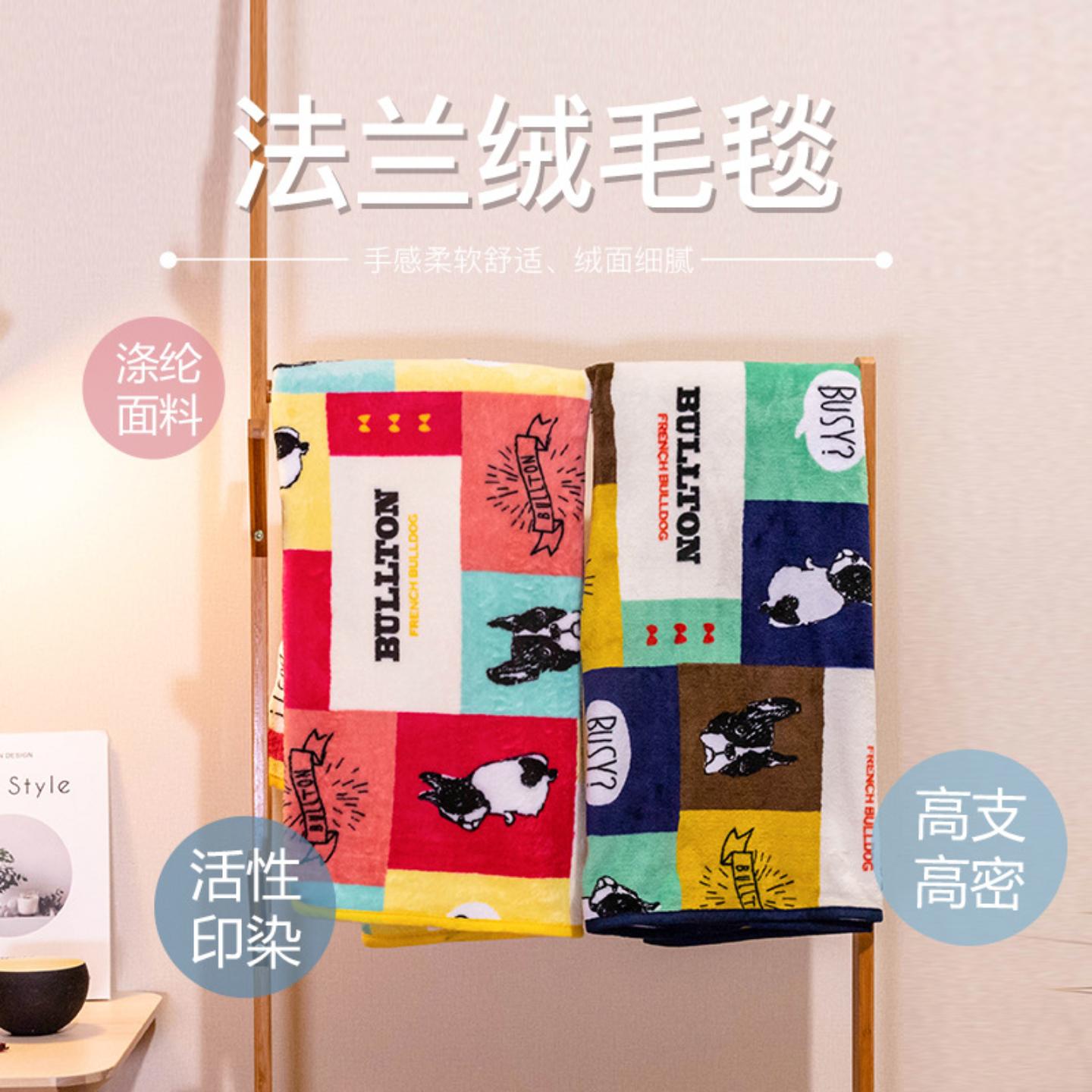 卡通狗狗法兰绒宠物毯盖腿空调