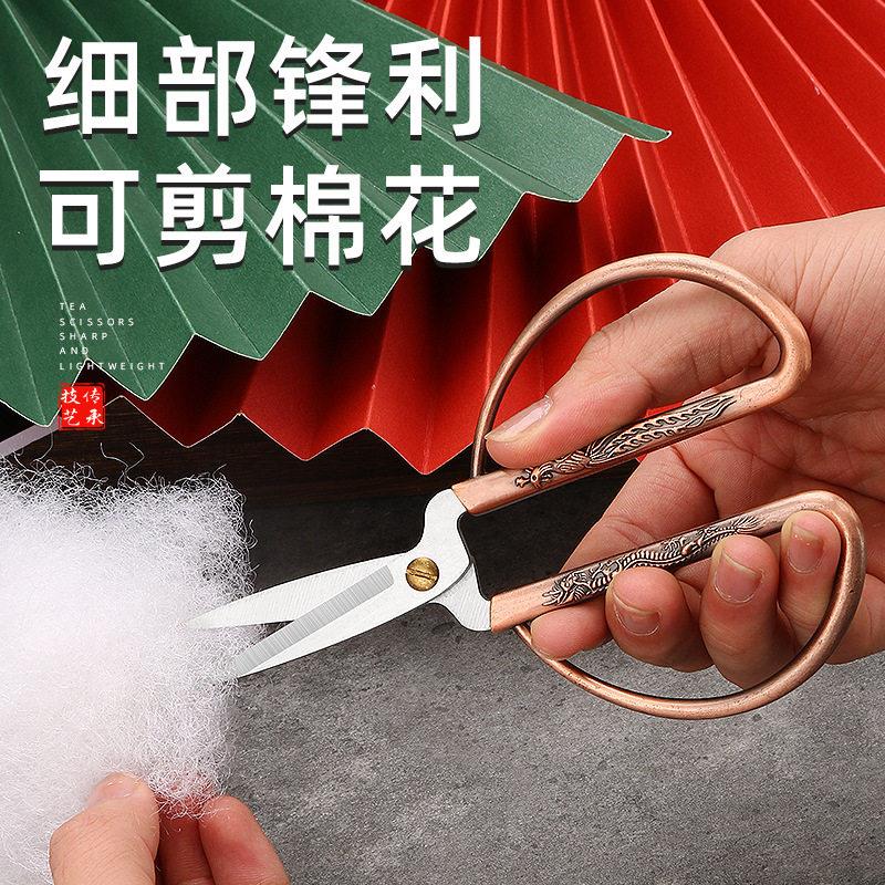 林用太作手工纸专用佐致(收剪刀家业喜庆开剪彩剪剪刀直头绣花复