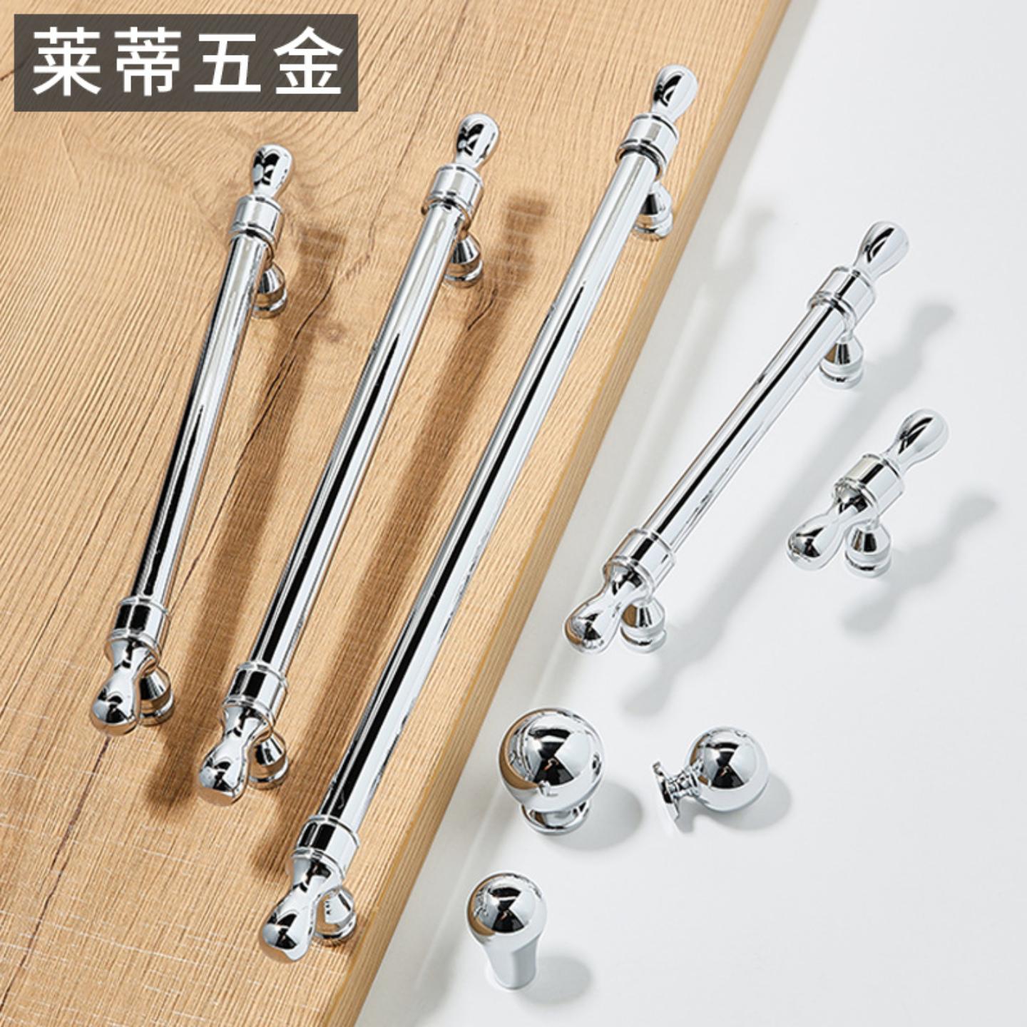 镀铬银色全黄铜圆球衣柜门拉手