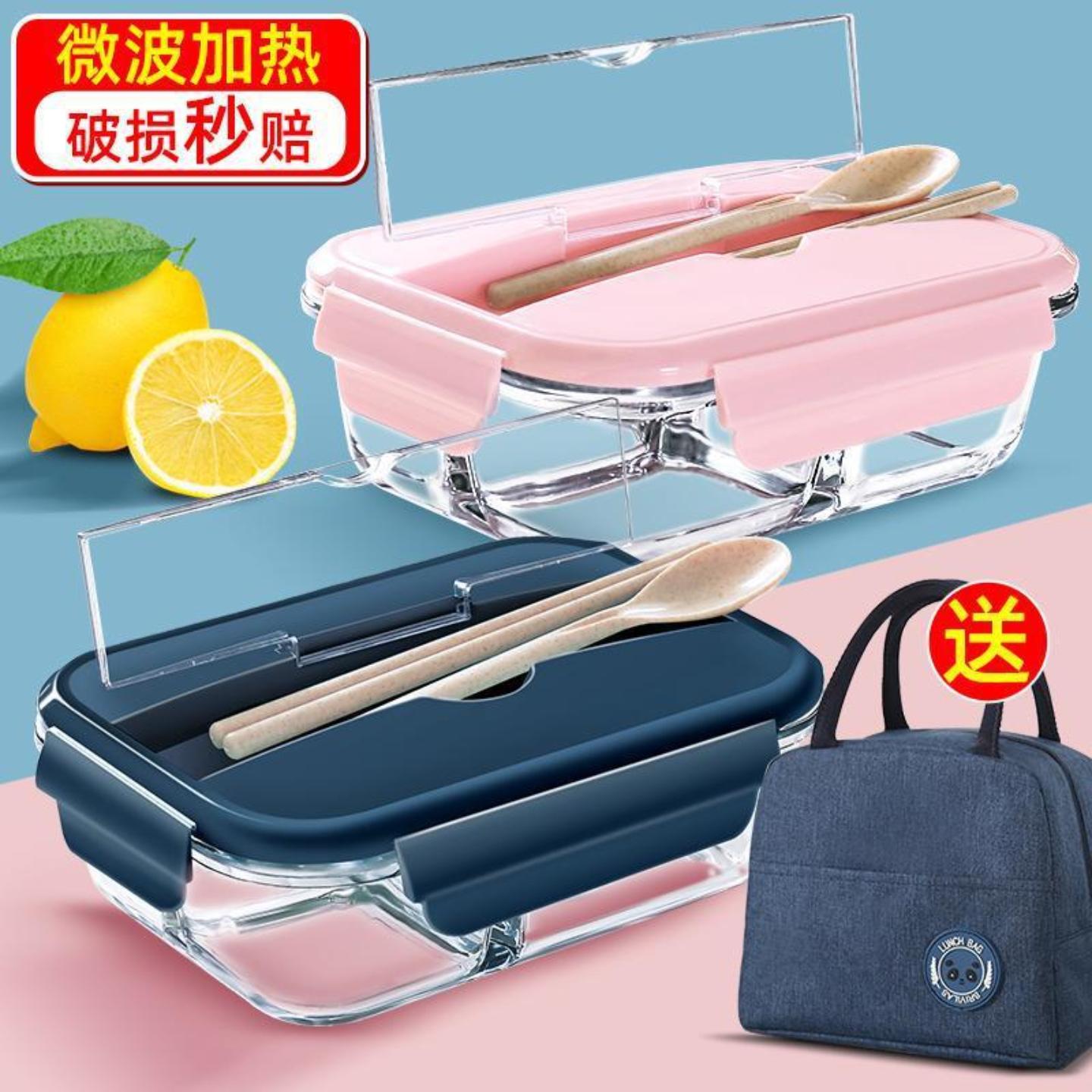 餐具饭盒可微波炉加热保温玻璃碗