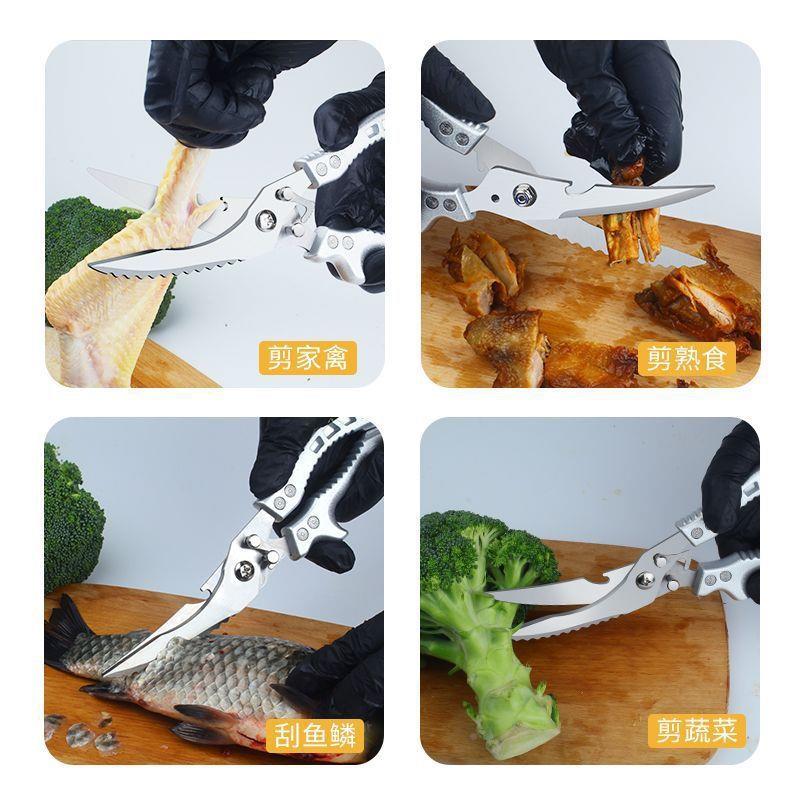厂家功能房剪刀厨家多用食物剪骨刀不钢强力鸡锈骨剪杀鱼烤肉.