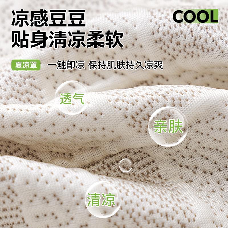 夏季凉夏砌6.3豆豆笠2026新款夏天高沙级感力全包通用型沙弹发坐