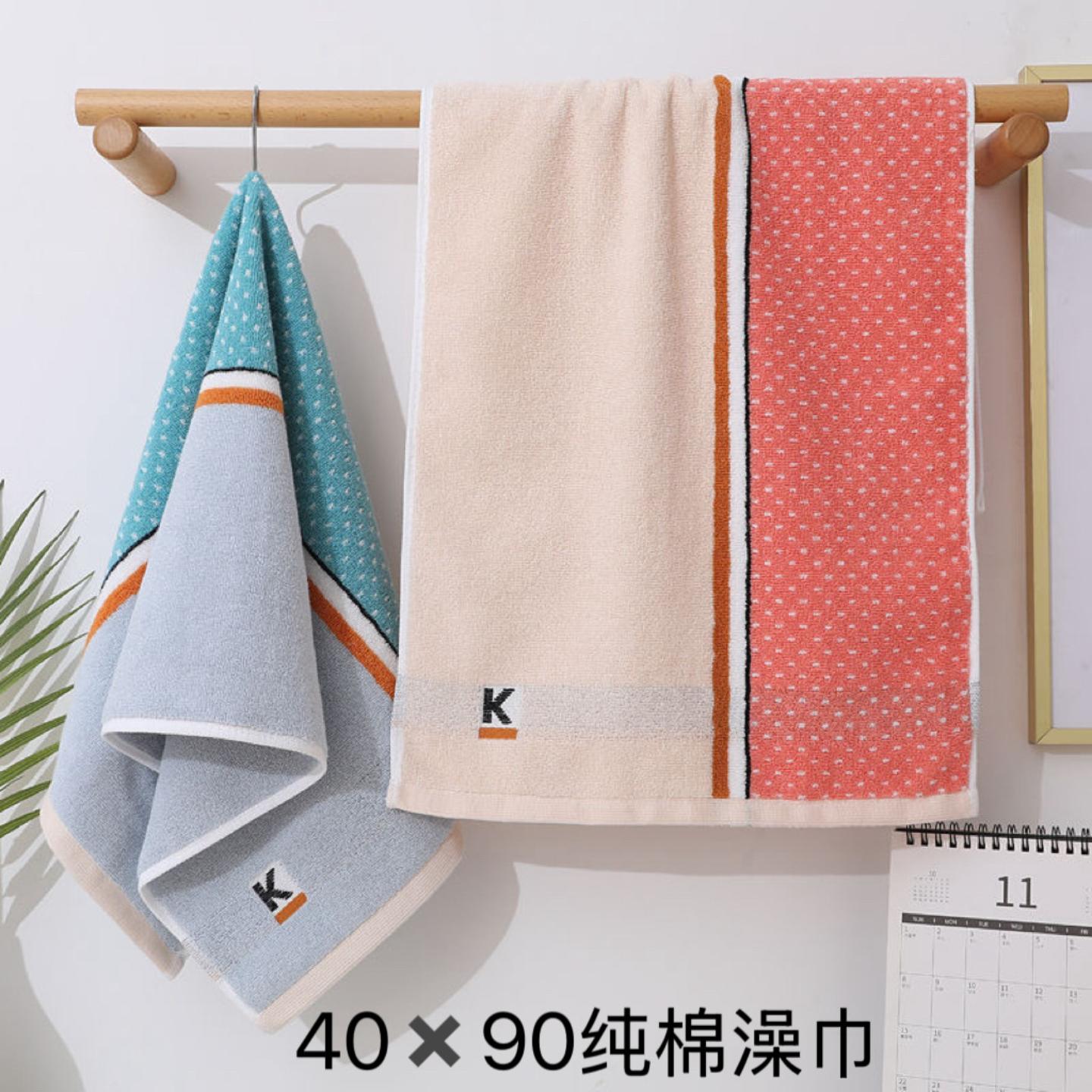 纯棉洗澡巾运动大毛巾条纹成人40