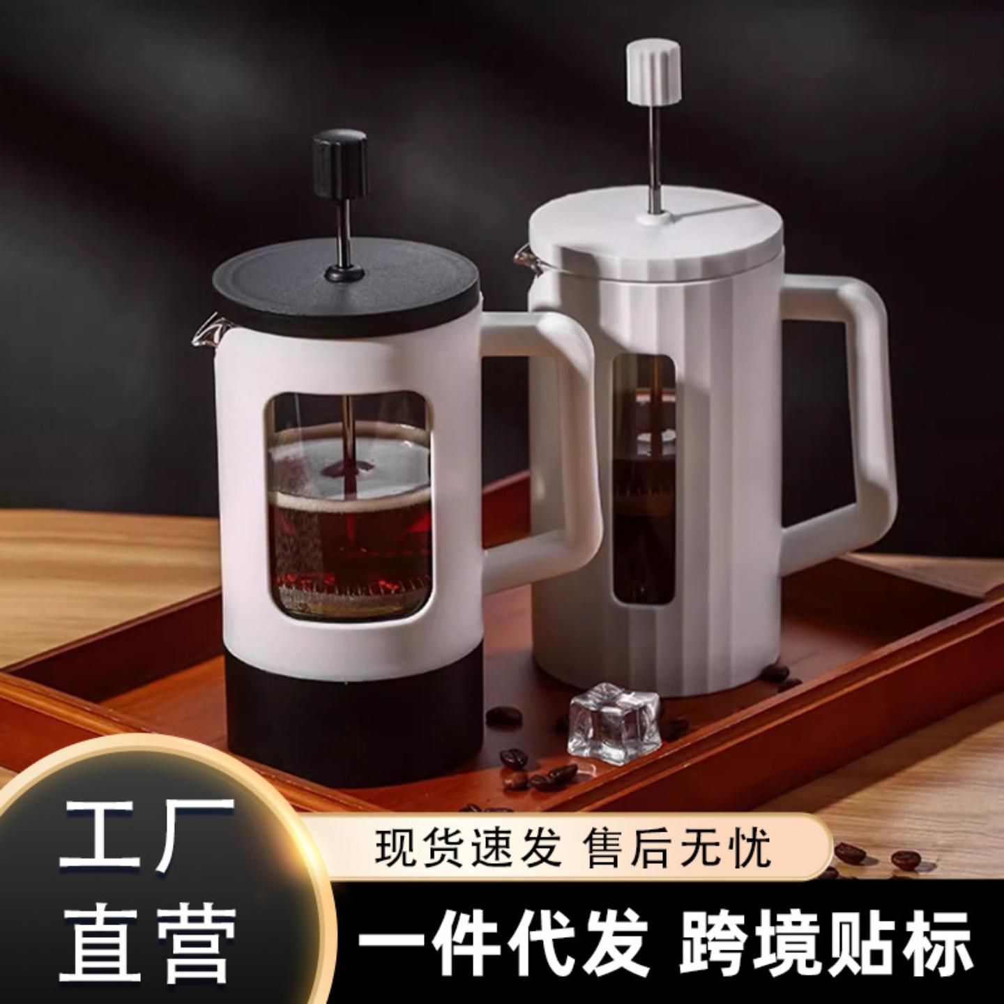 一件玻璃法压壶高硼硅滤压壶家用