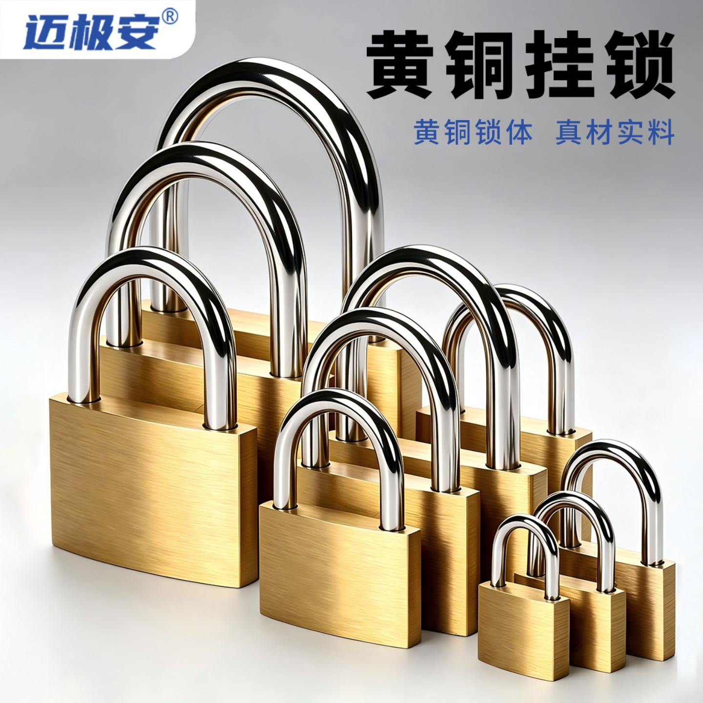纯铜挂锁黄铜小号薄型长梁户外