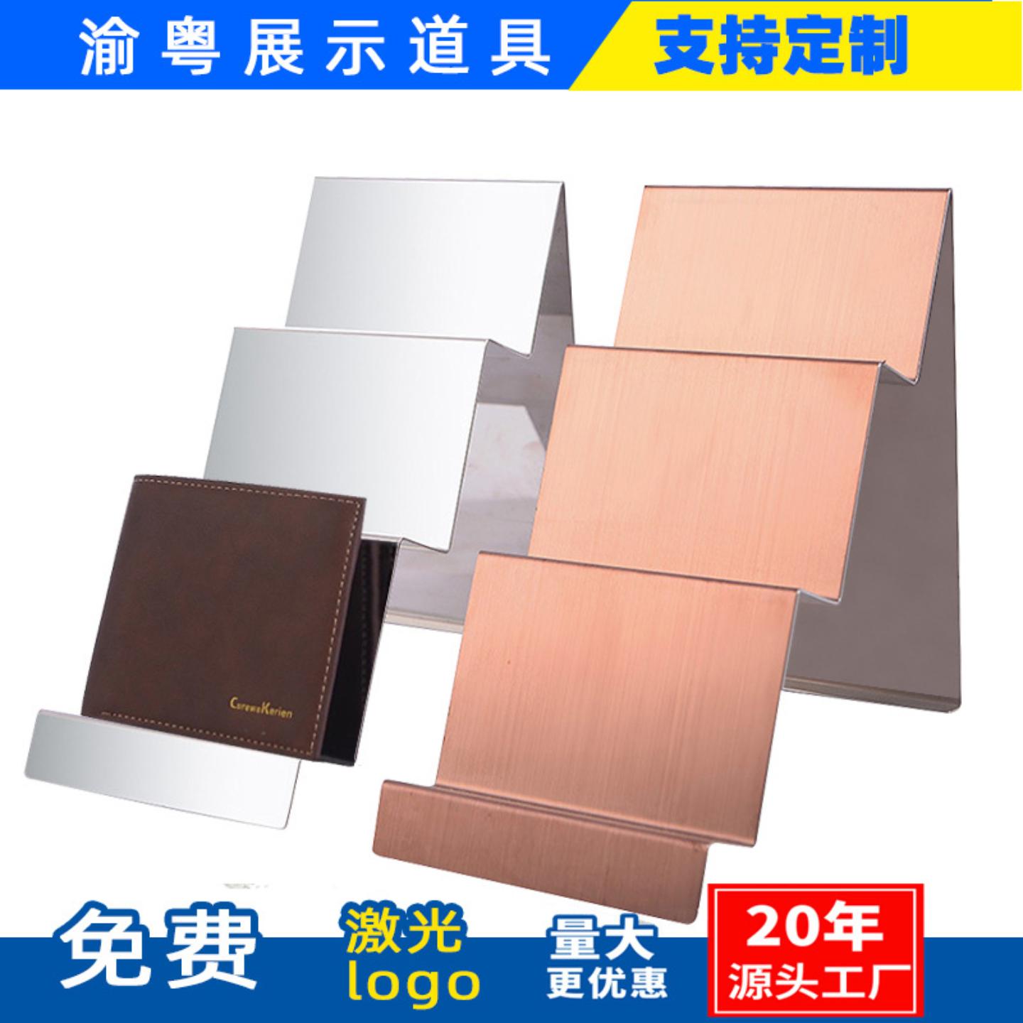 专柜梯形手包展示架皮具店多层