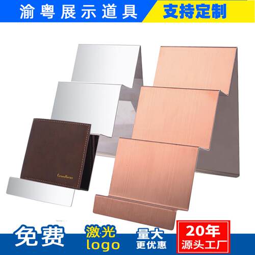 专柜梯形手包展示架皮具店多层