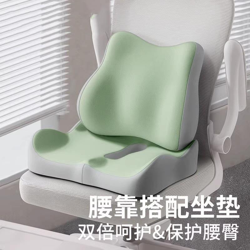加厚坐垫办室记公忆棉久坐学生美座垫股椅子屁椅腰臀同护垫屁垫臀