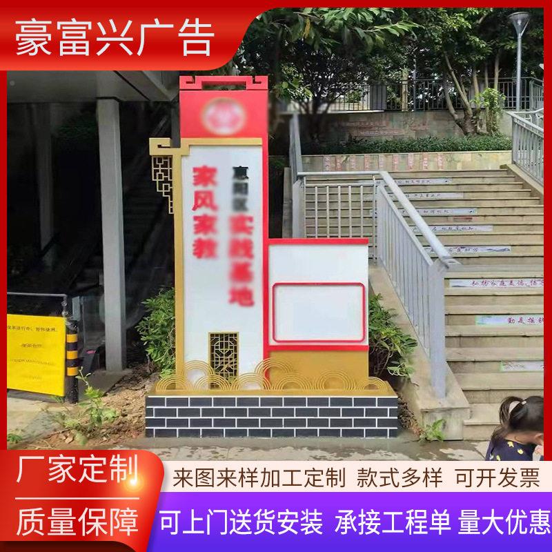 外村牌导佐致(收视牌立指示牌美丽乡古村标识牌户式仿村牌农家乐