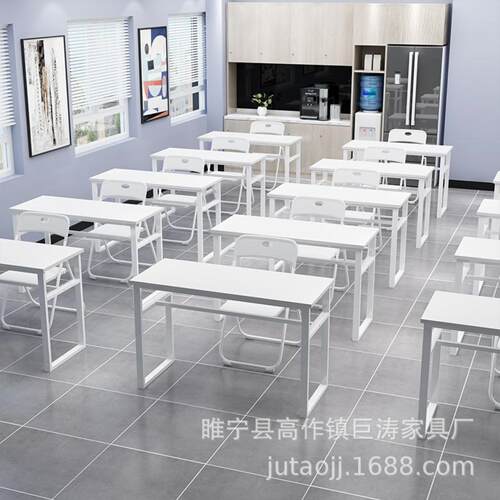 拼豆简约培训桌长条桌学生桌椅
