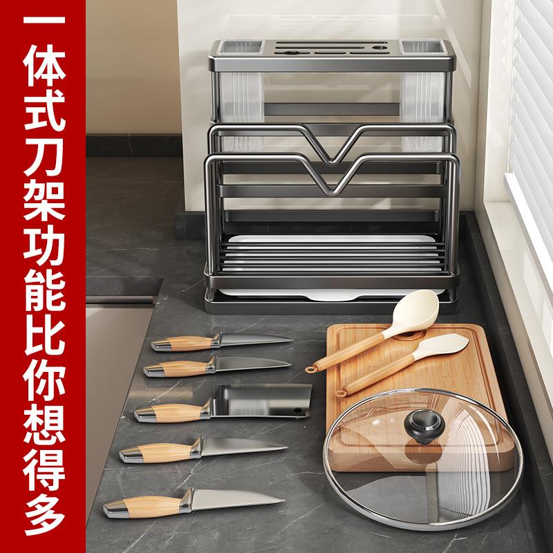 厨房置碳钢刀架筷子笼物刀架家用多台功能12345678面砧板架放菜板