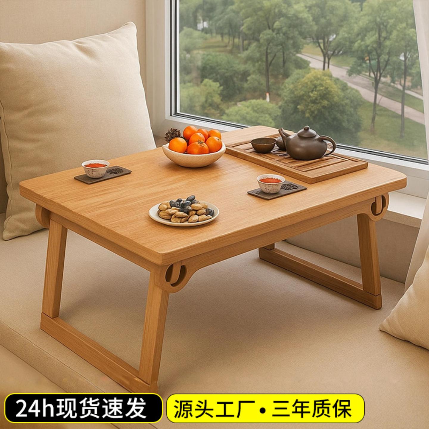 实木桌可折叠飘窗小茶几桌家用